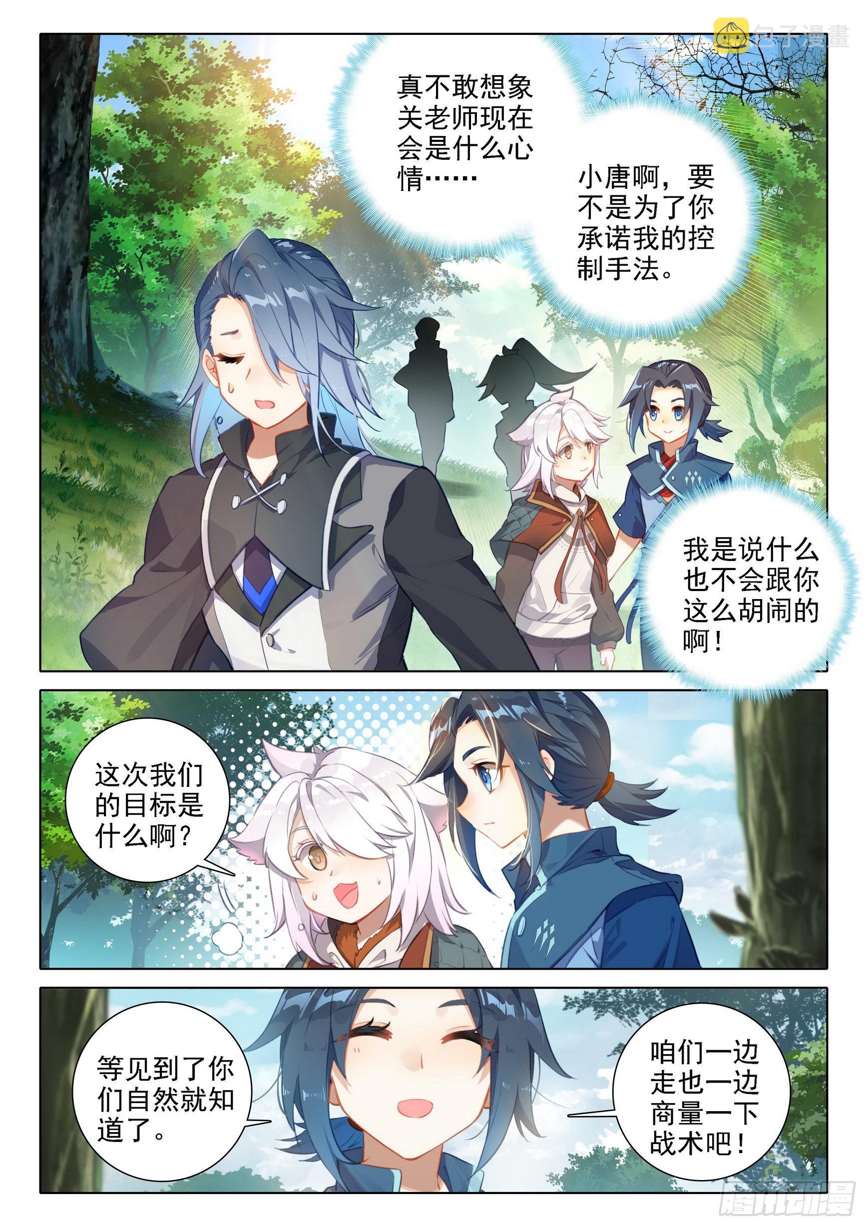 37 初战1