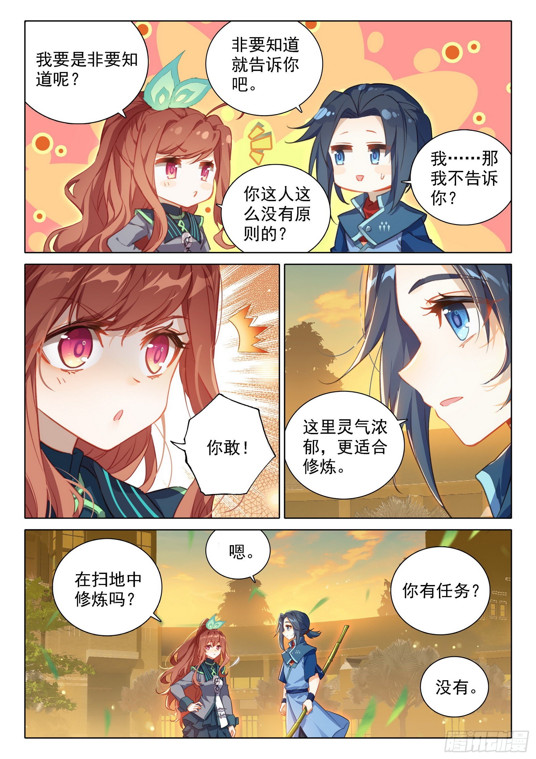 70 美姐12