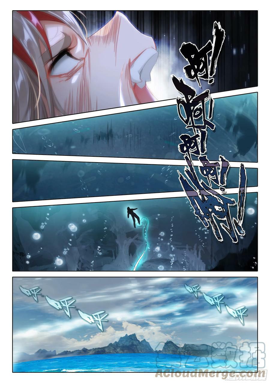 115 被发现了？10