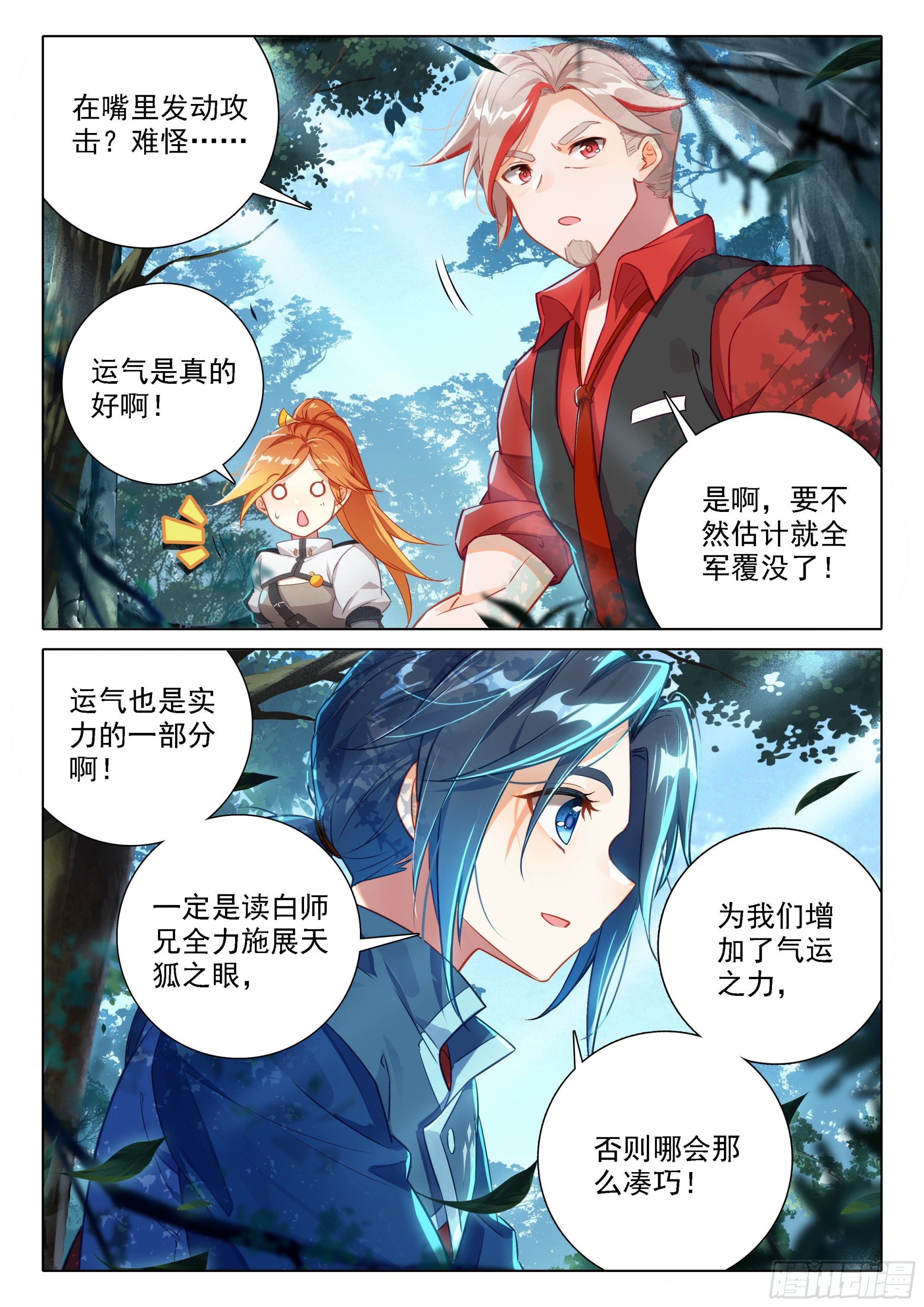 46 还有下次？！2
