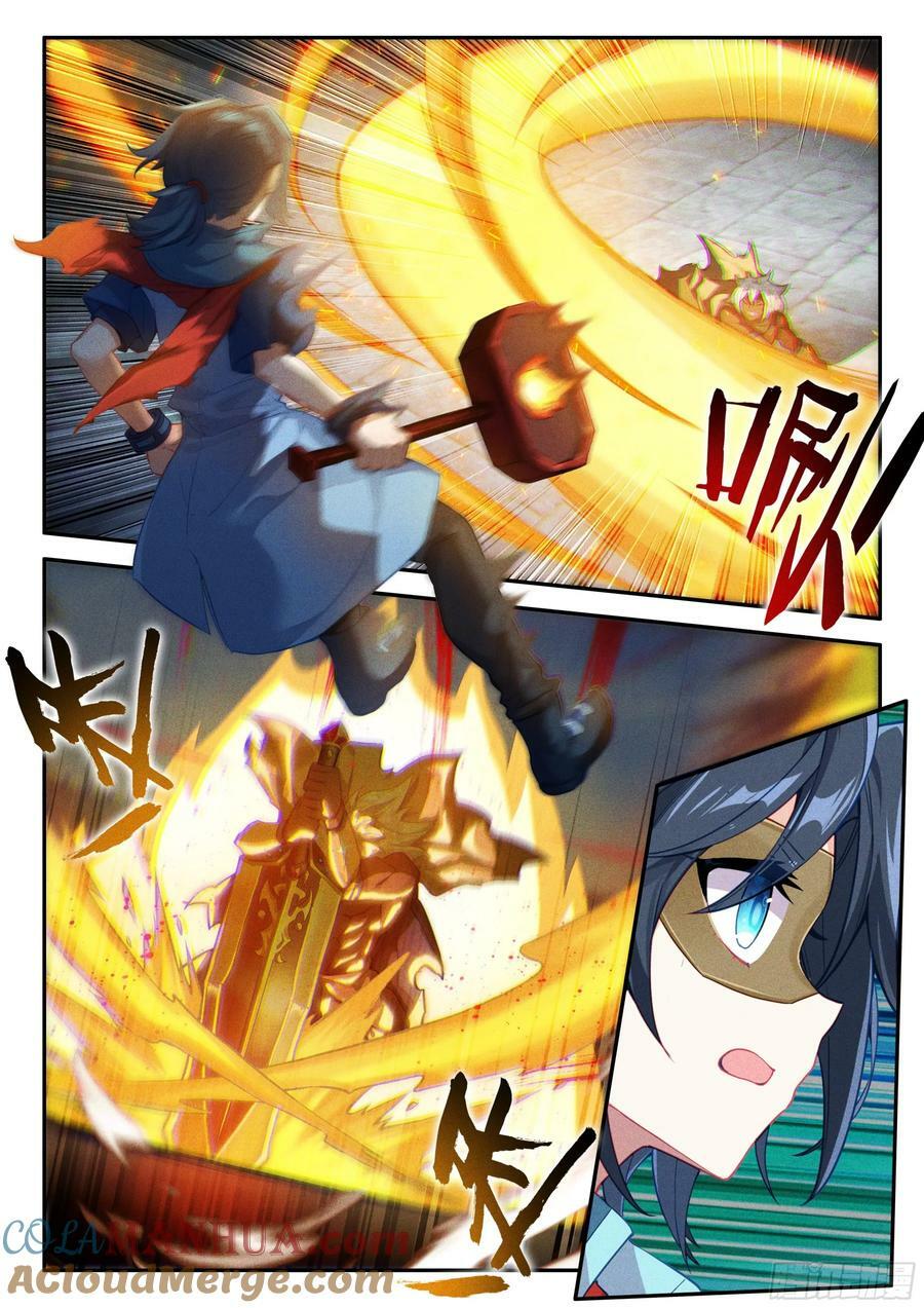 129 互相试探8