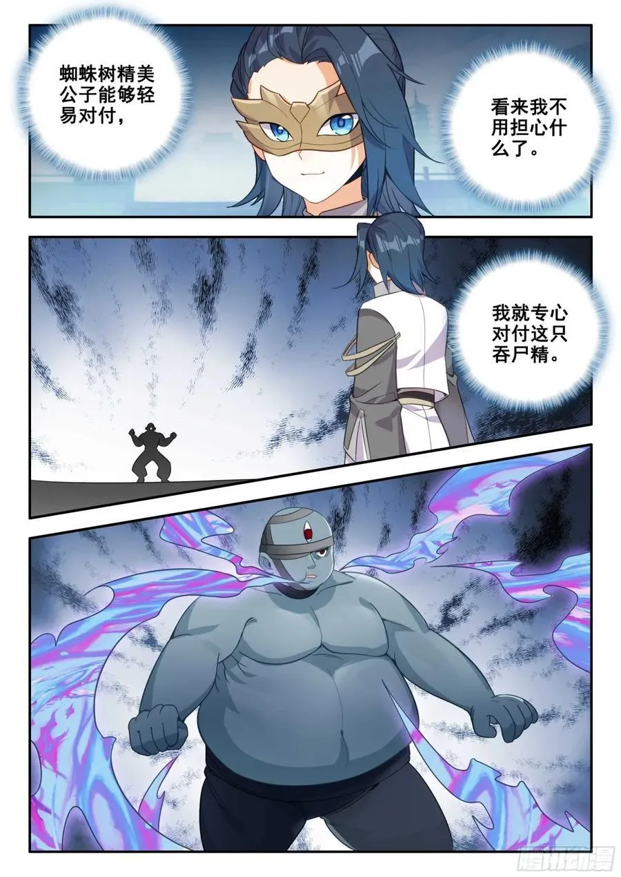 185 轻松胜利4