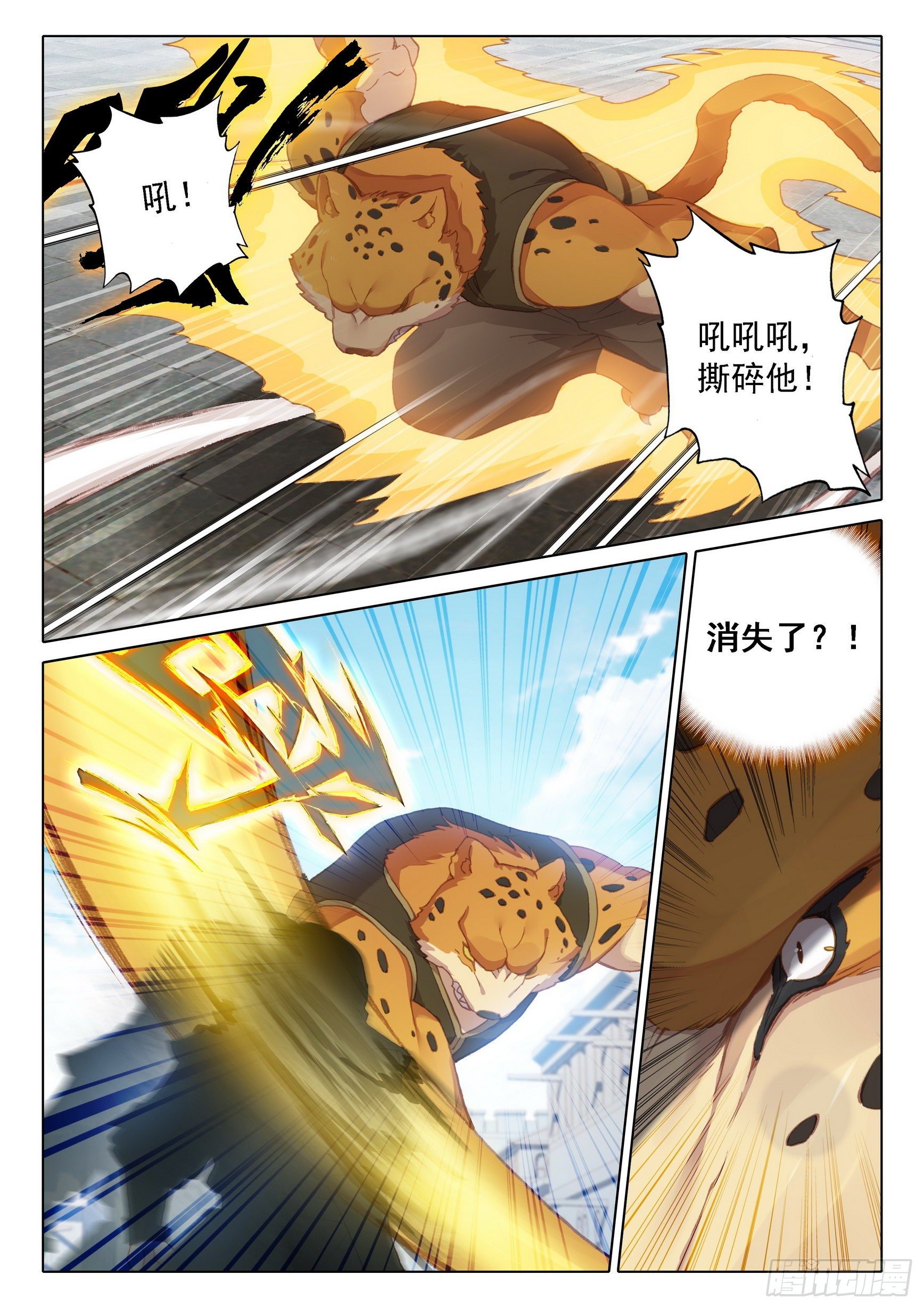 10 碰撞大赛11