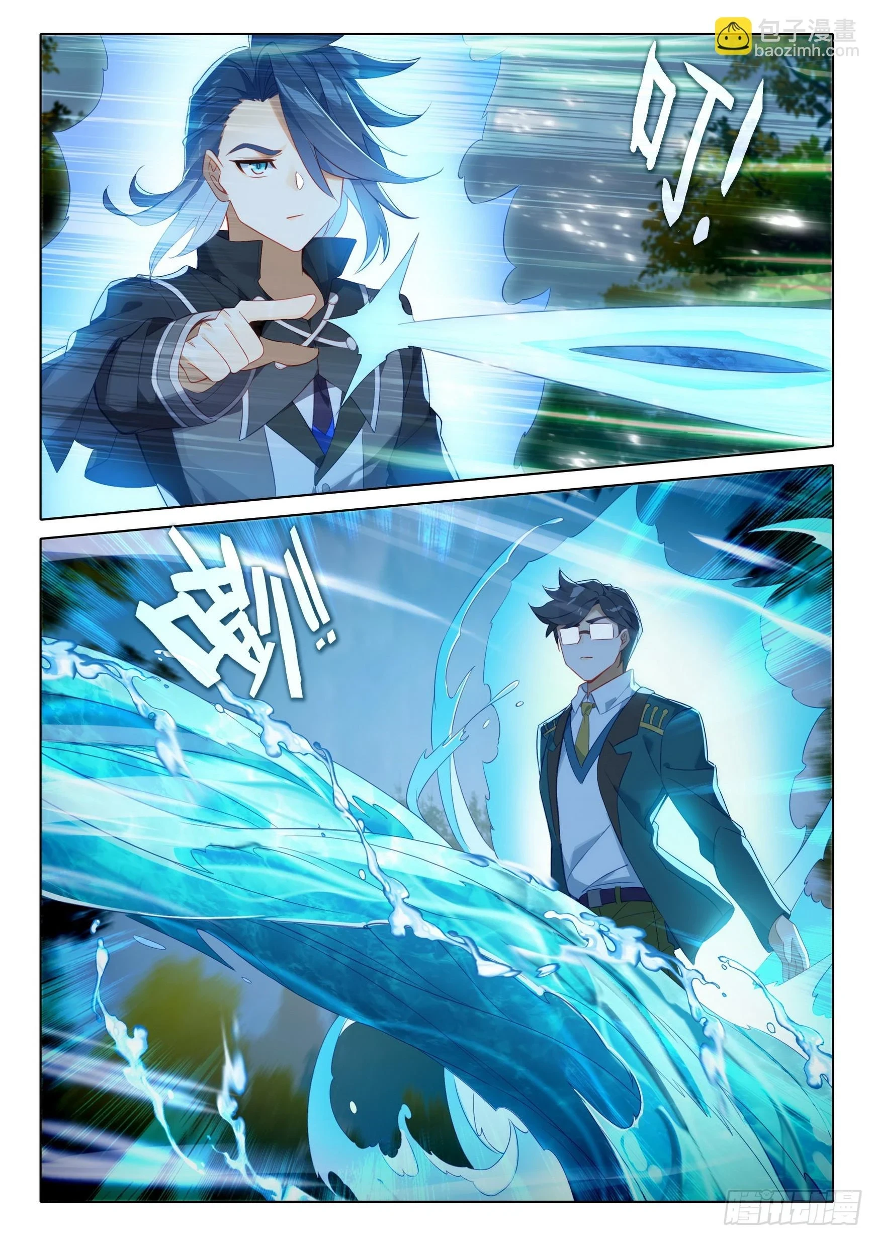 103 挑战老师5