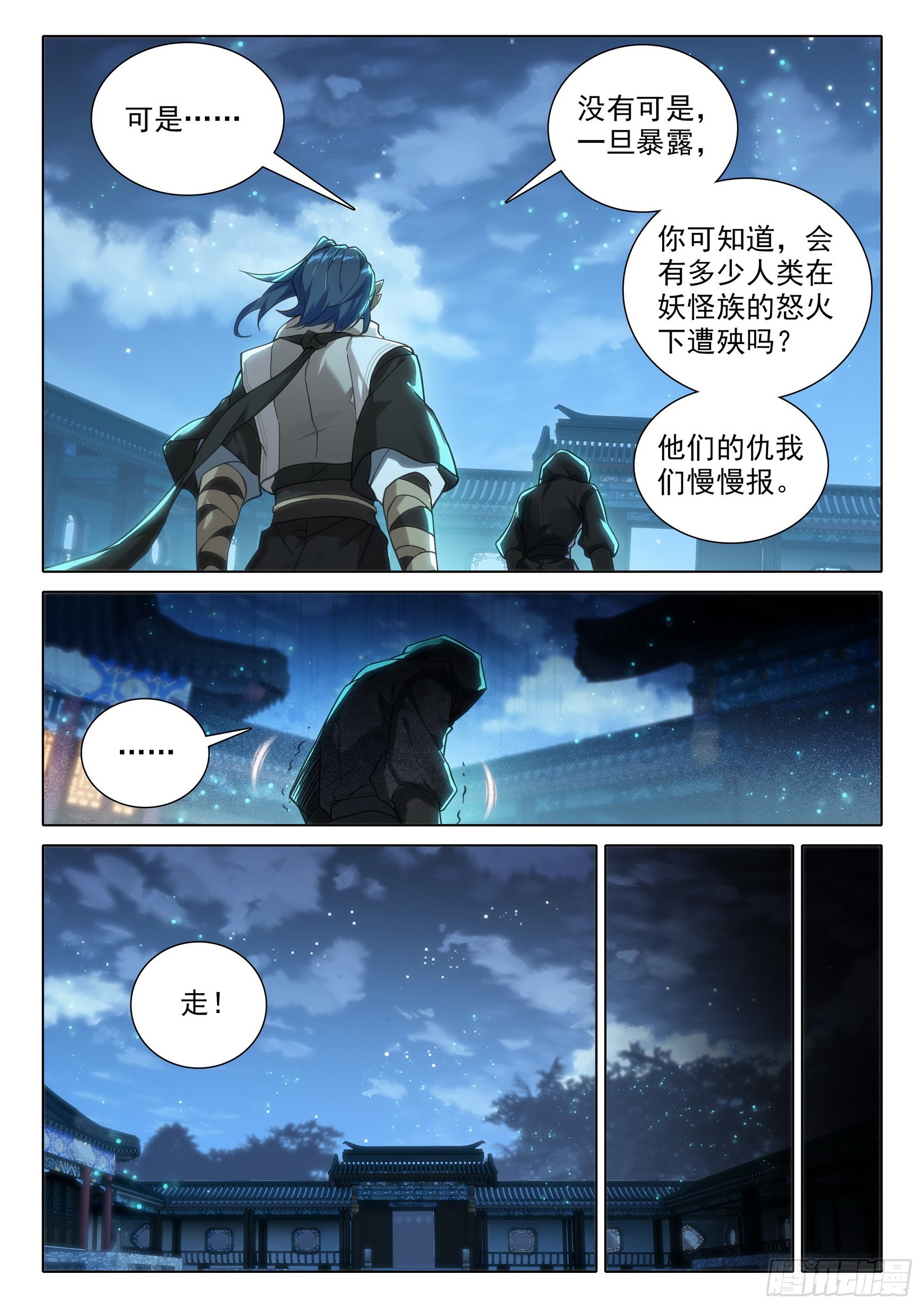 82 神级？11