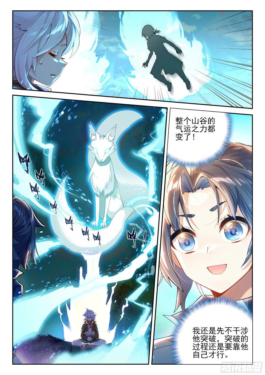 121 休养生息11