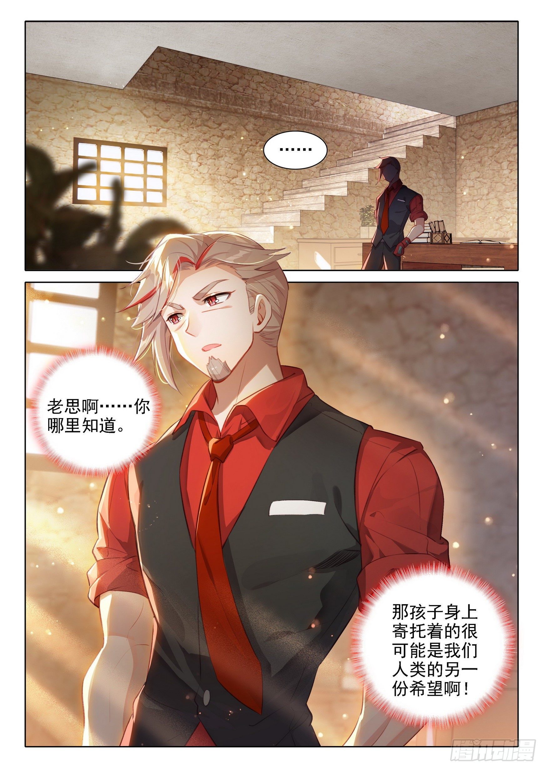 28 指点6