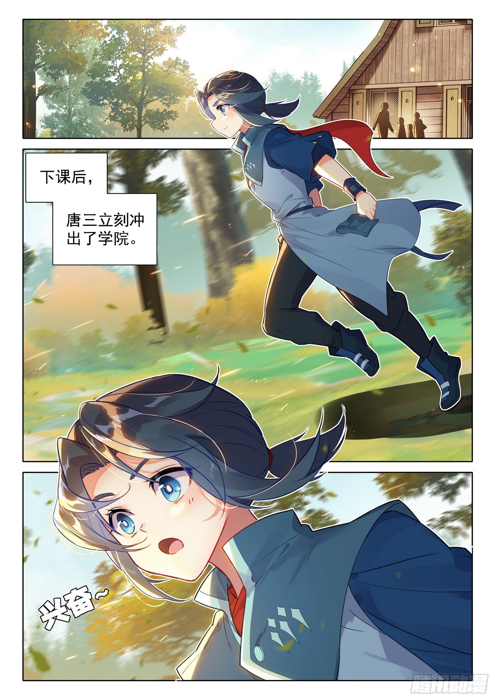 49 青玉藤9