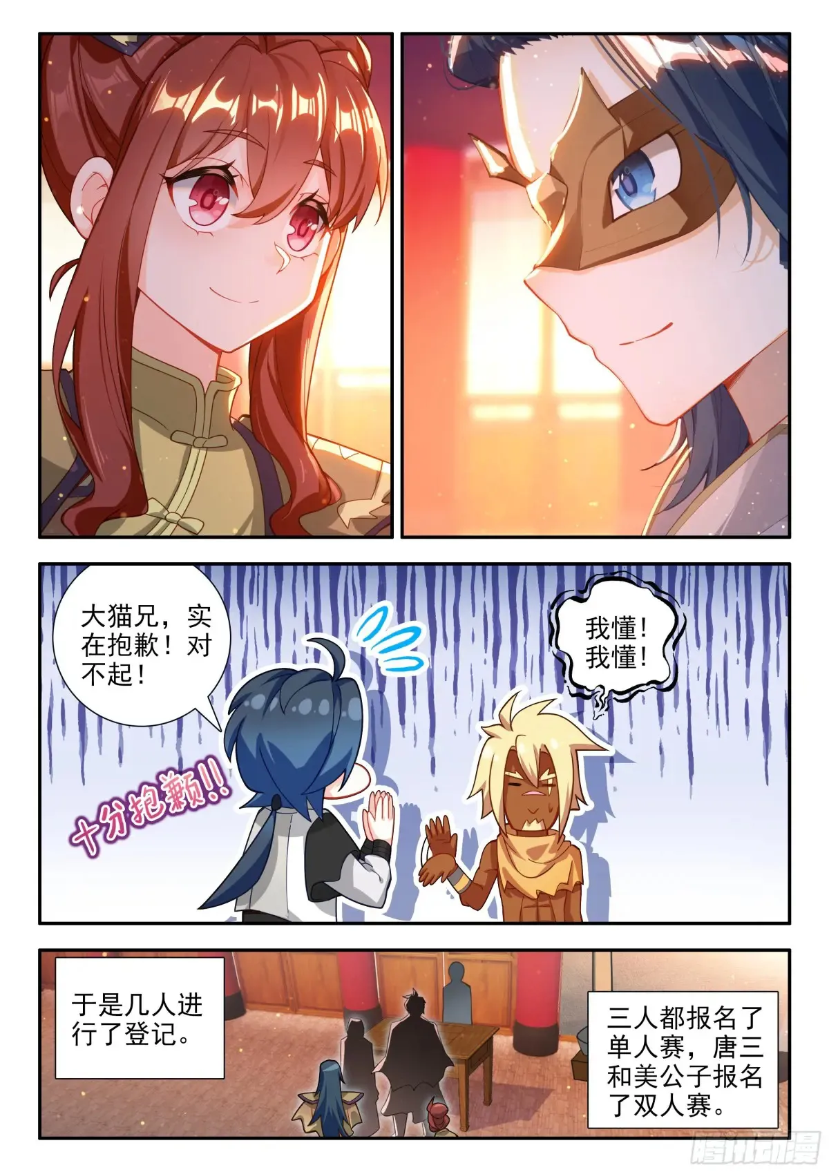 175恍如隔世12