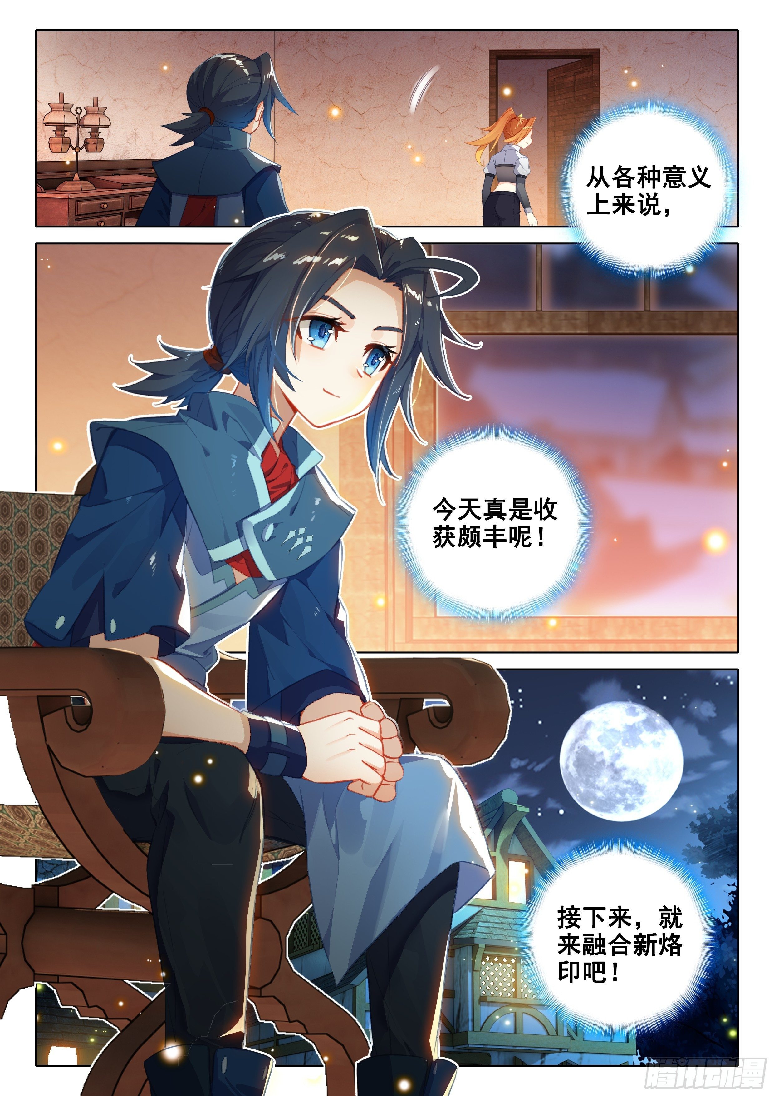 29 金鹏双翅10