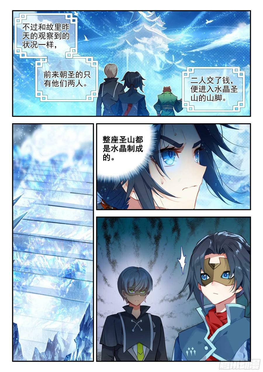 141 镜中自己7