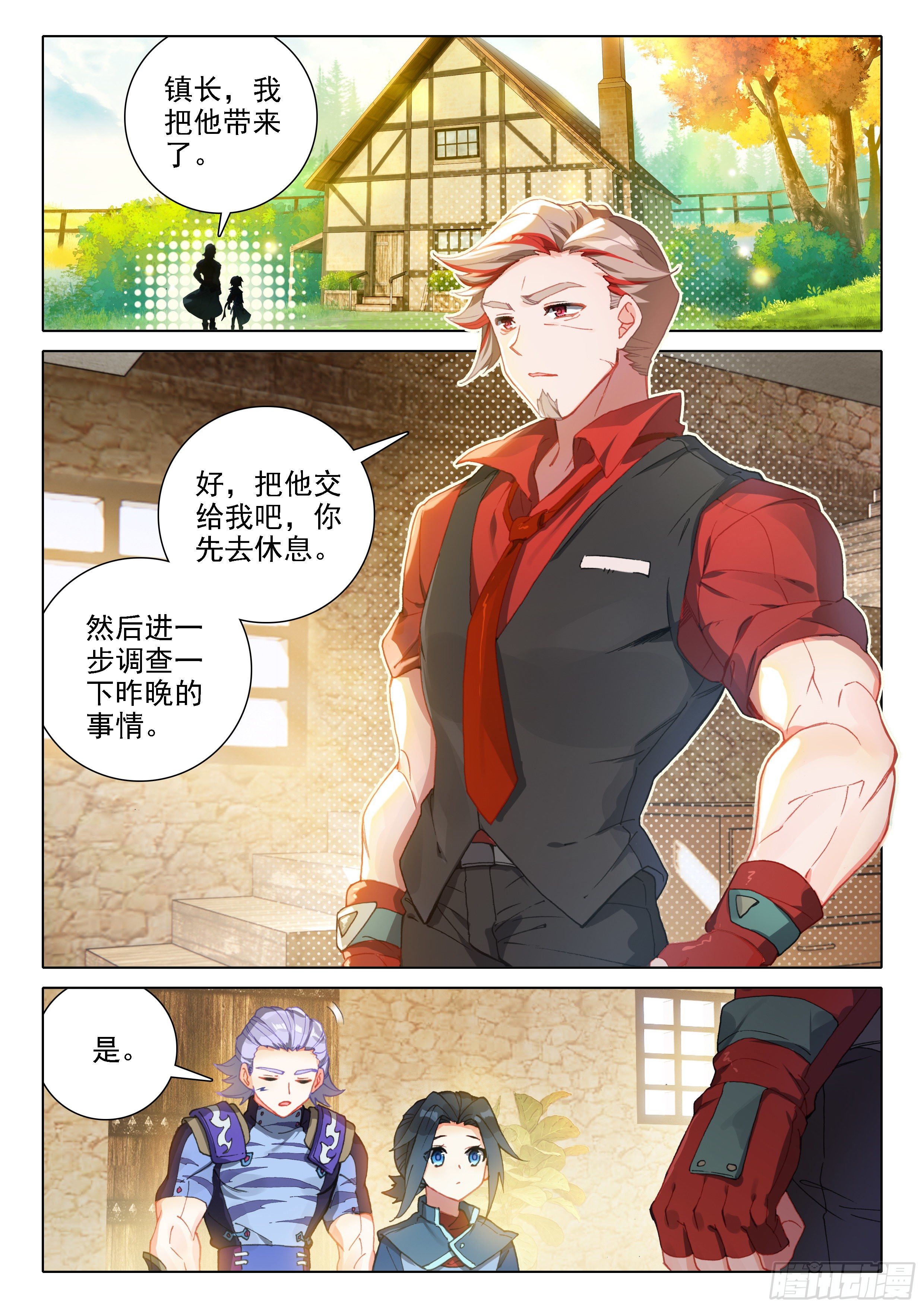 20 嘉里学院3