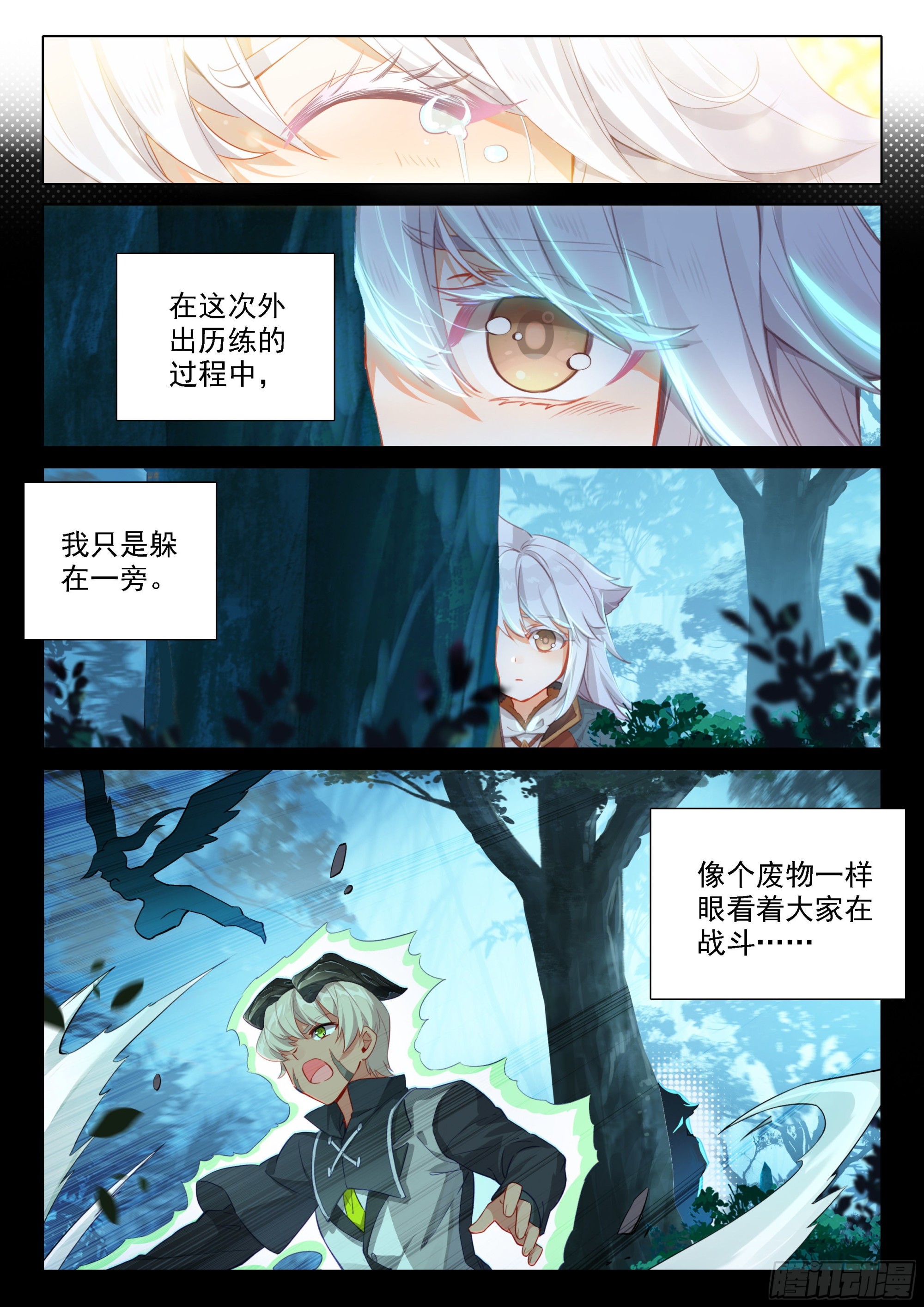 47 进阶4