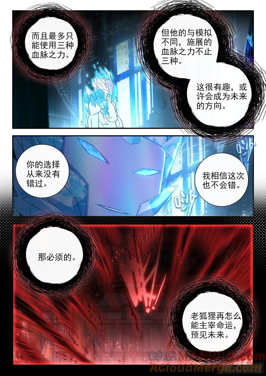 148 有趣的人类14