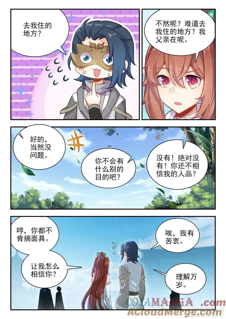 186 暗金魔熊6