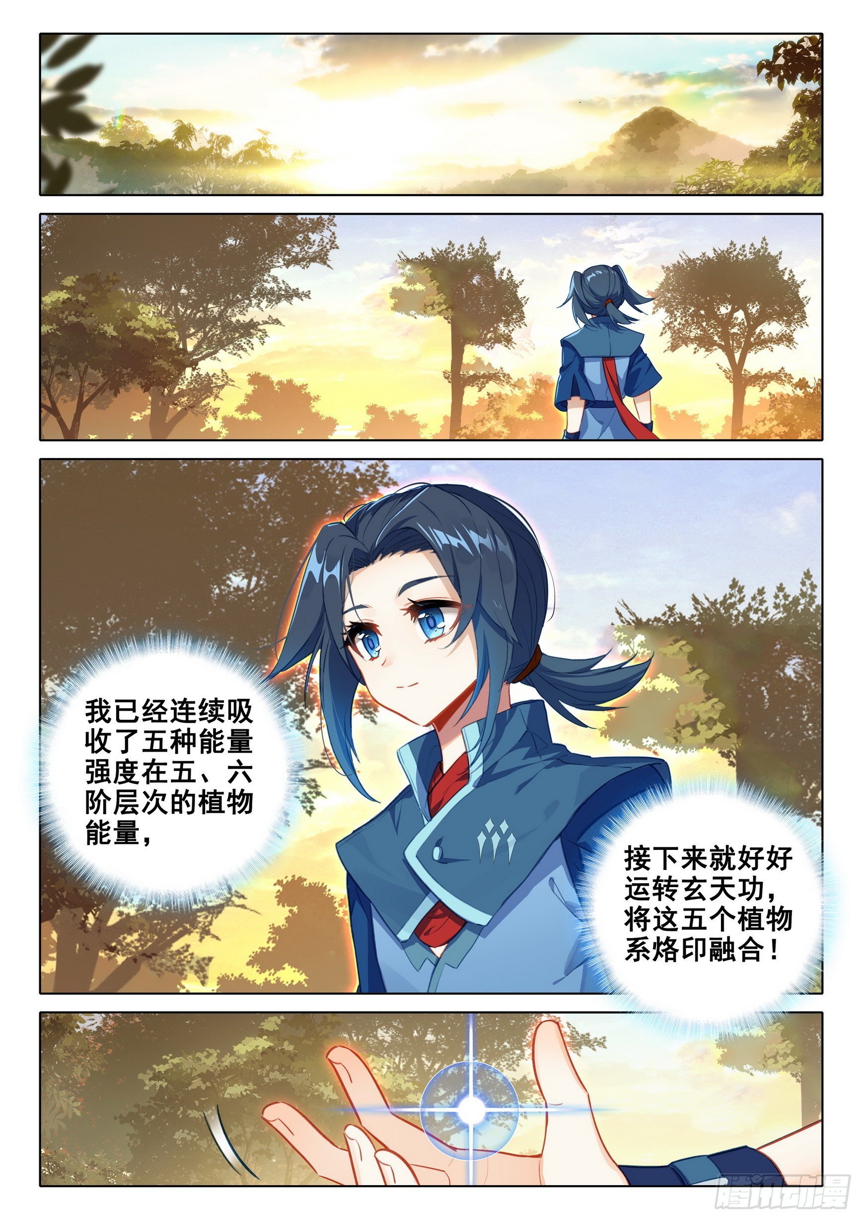 59 蓝银皇2