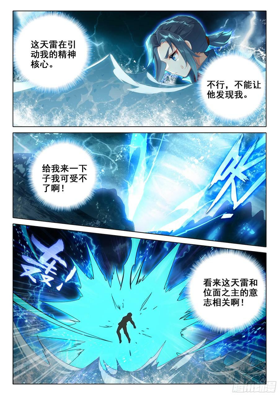 115 被发现了？3