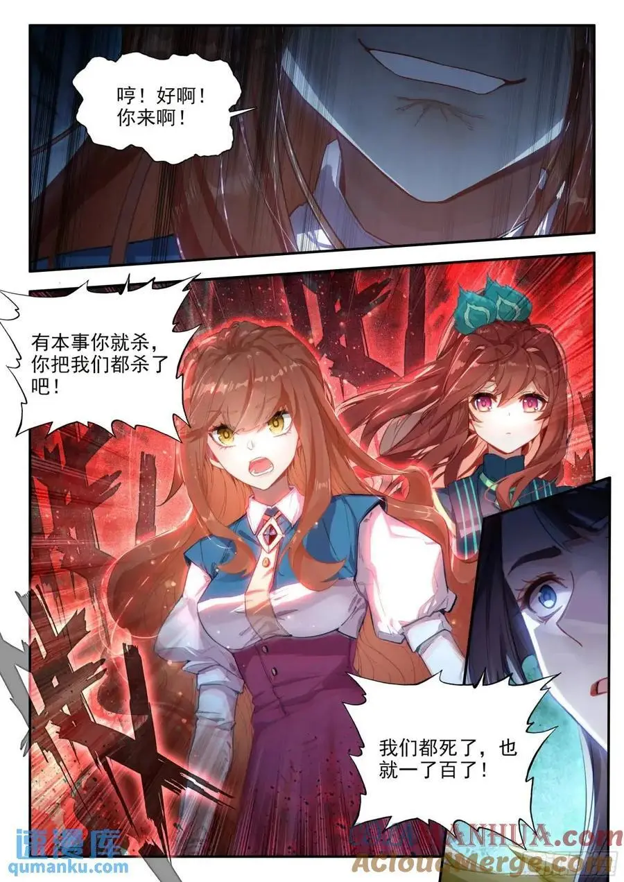 164 财大气粗4
