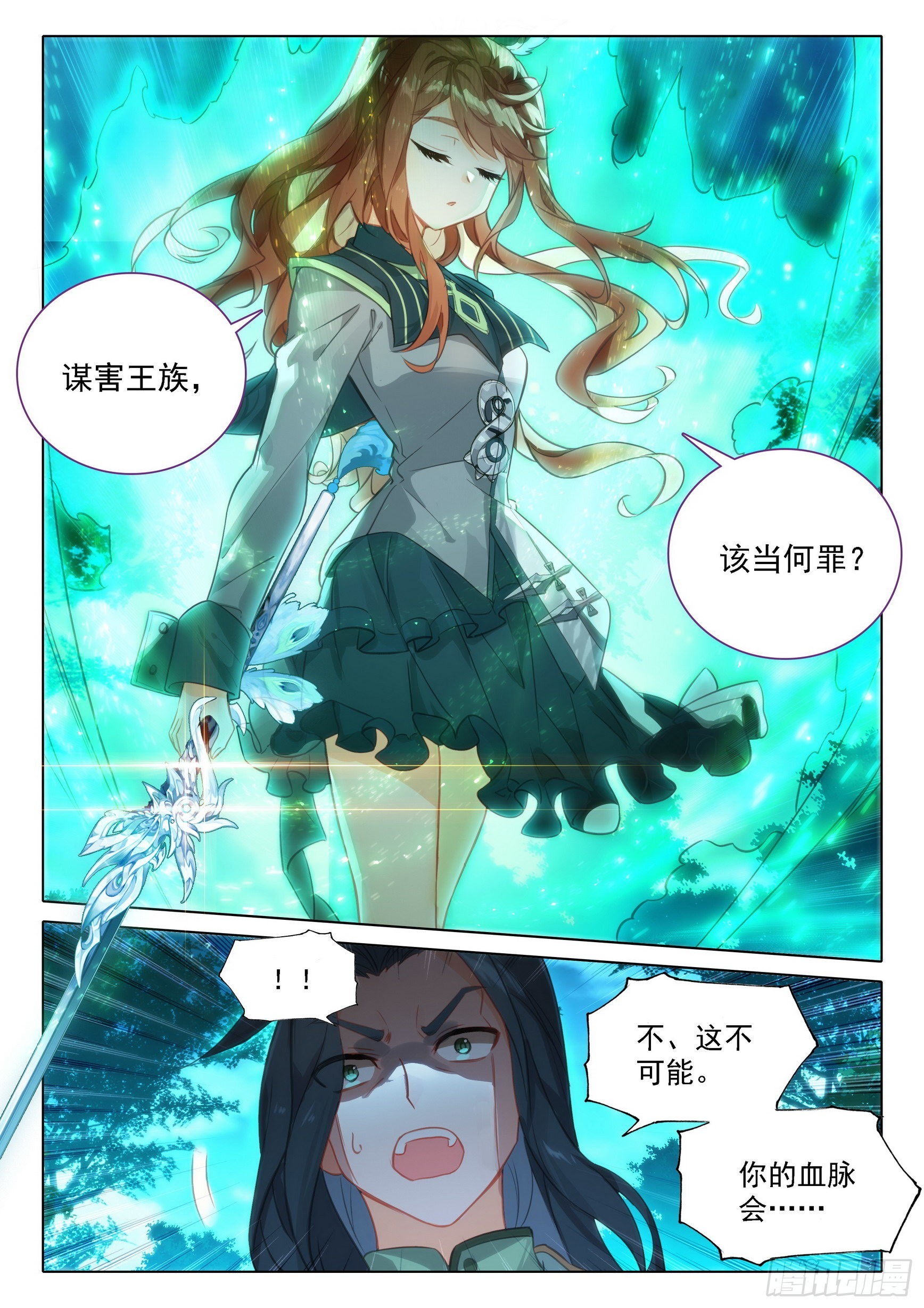 63 金冠王储5