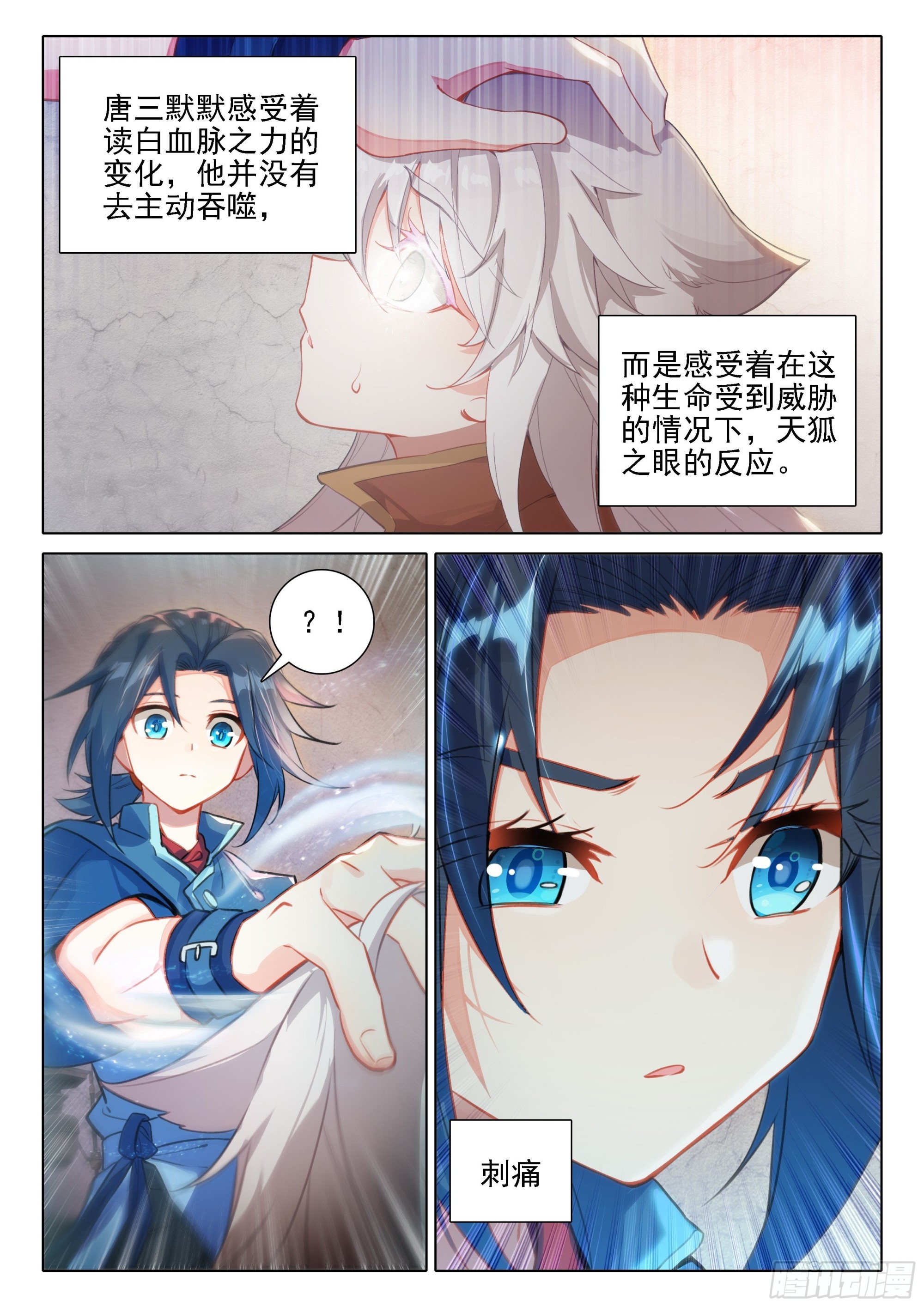 54 好运来！2