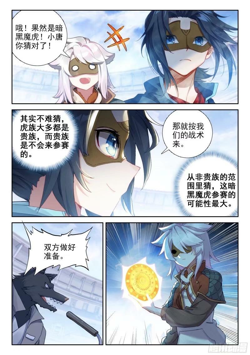 123 百川归海9