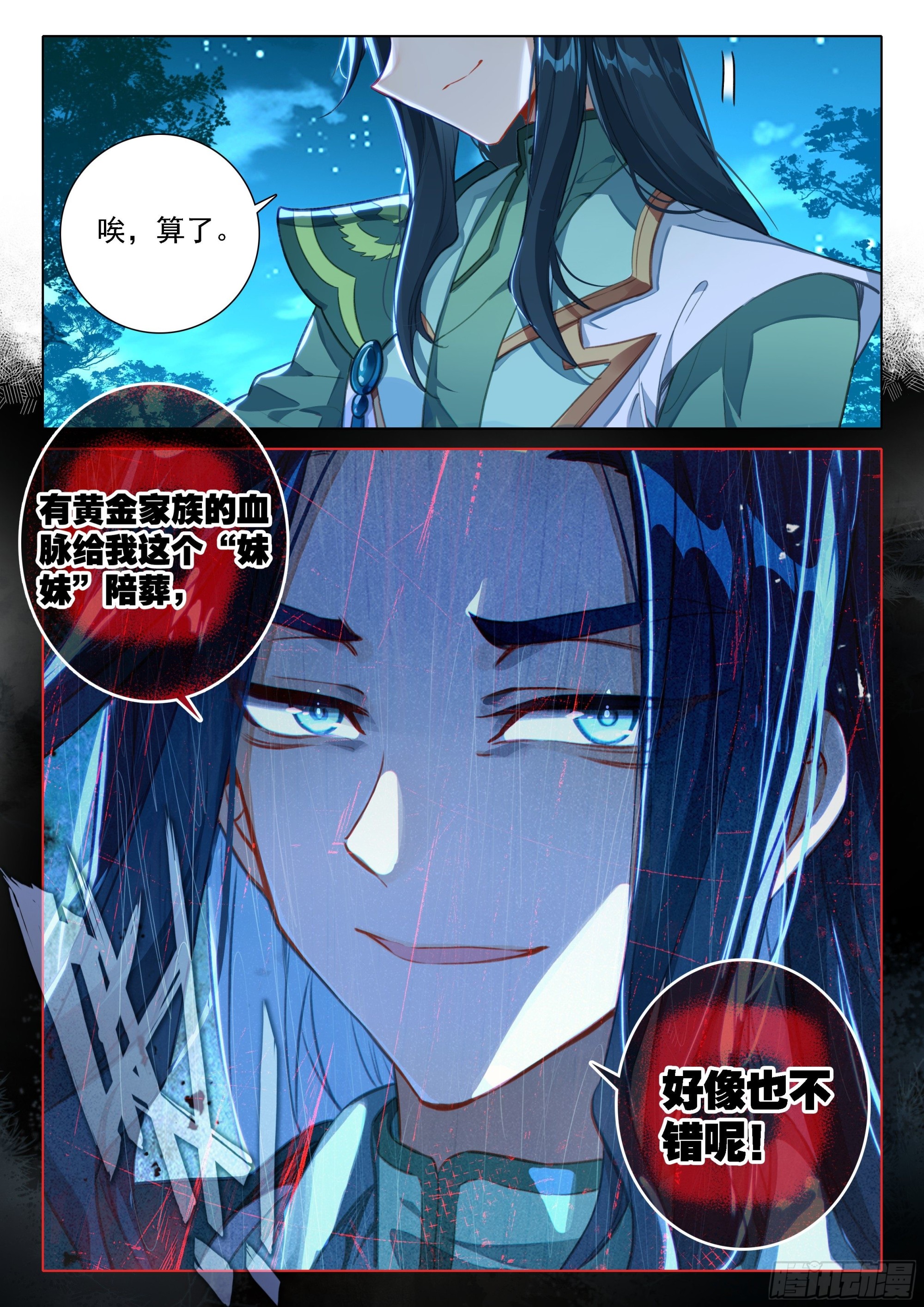 60 嘉里团队15