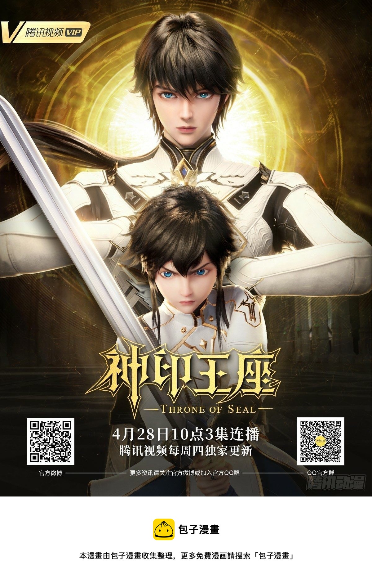 23 发财啦！16