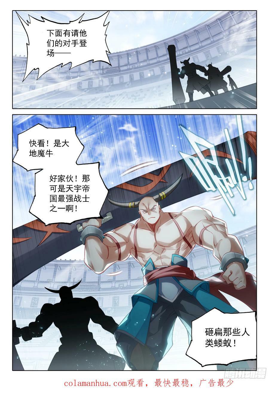 116 人类的希望15