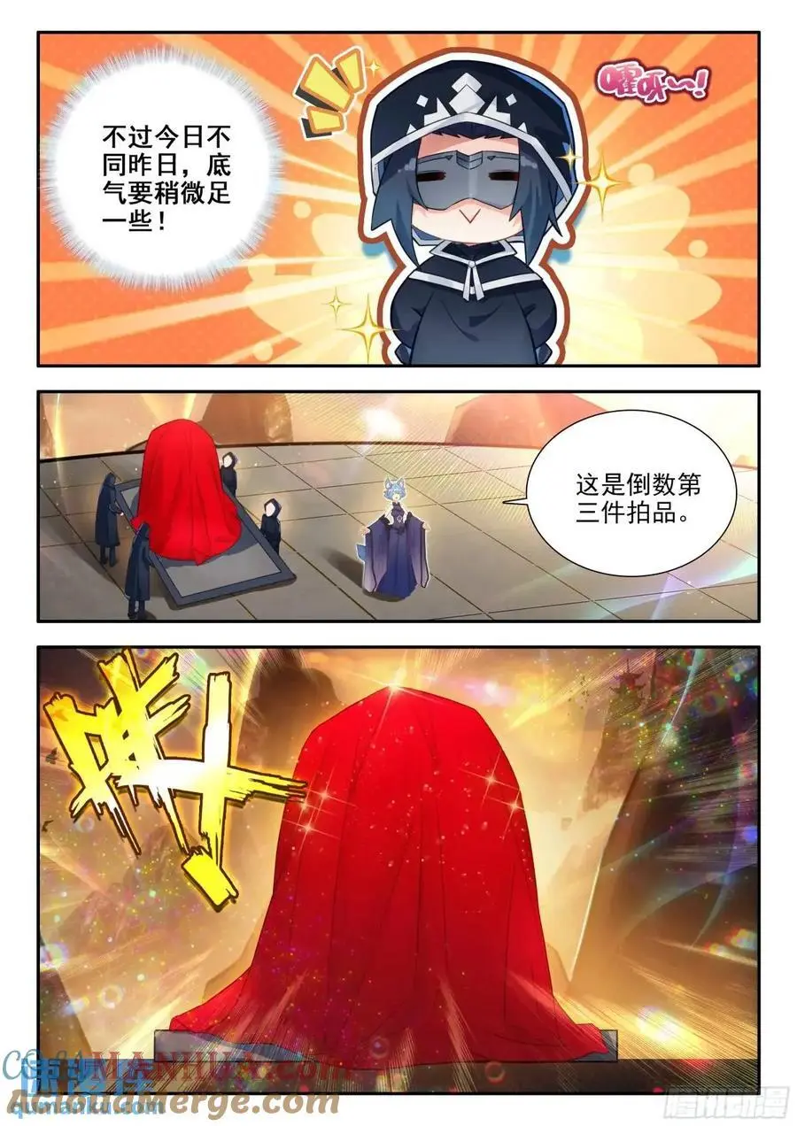 164 财大气粗10
