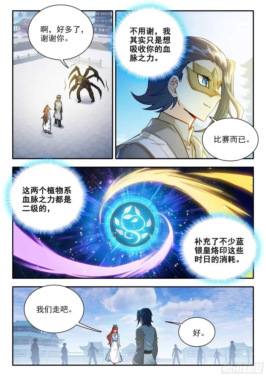 185 轻松胜利14