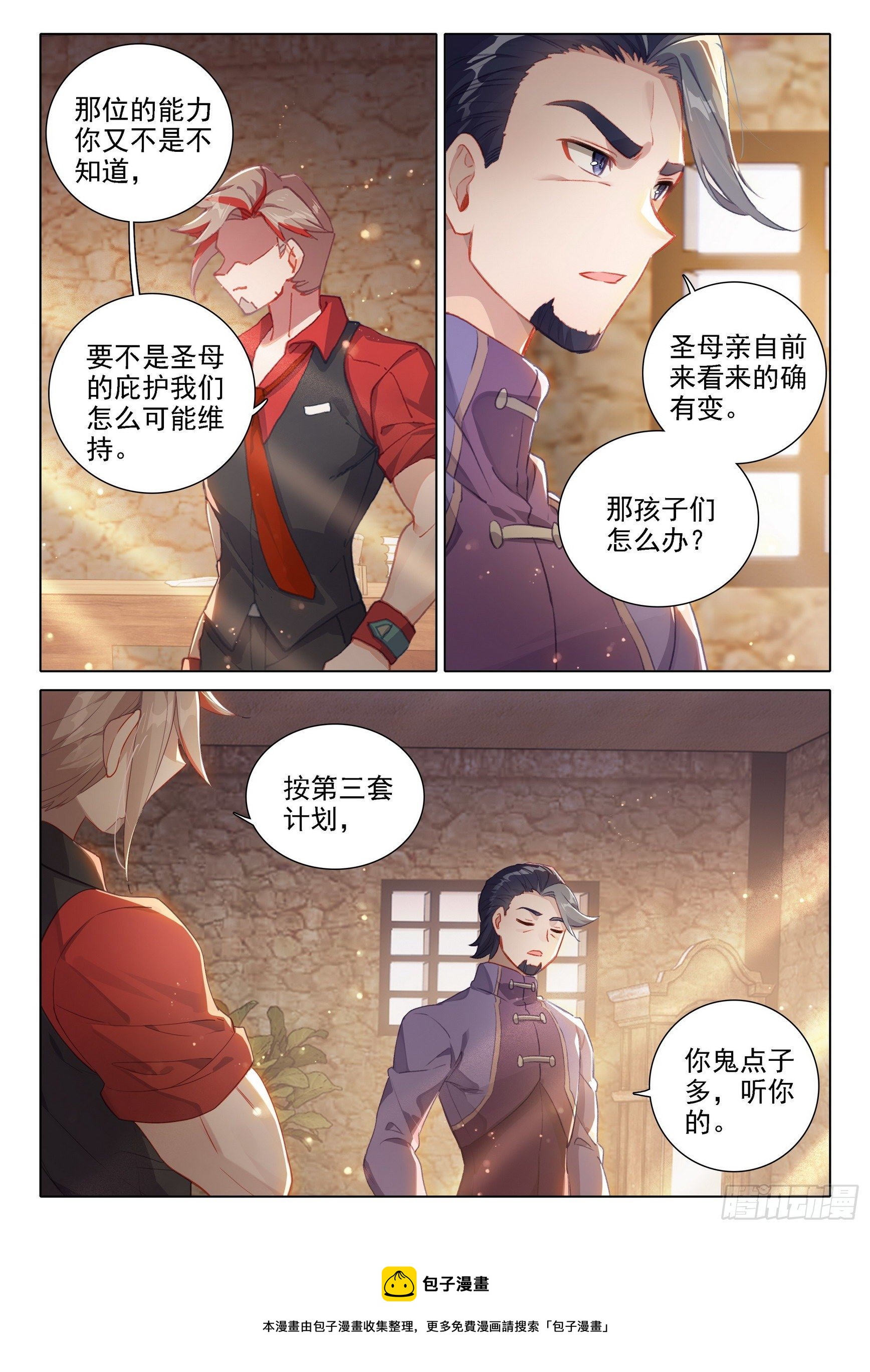 28 指点4