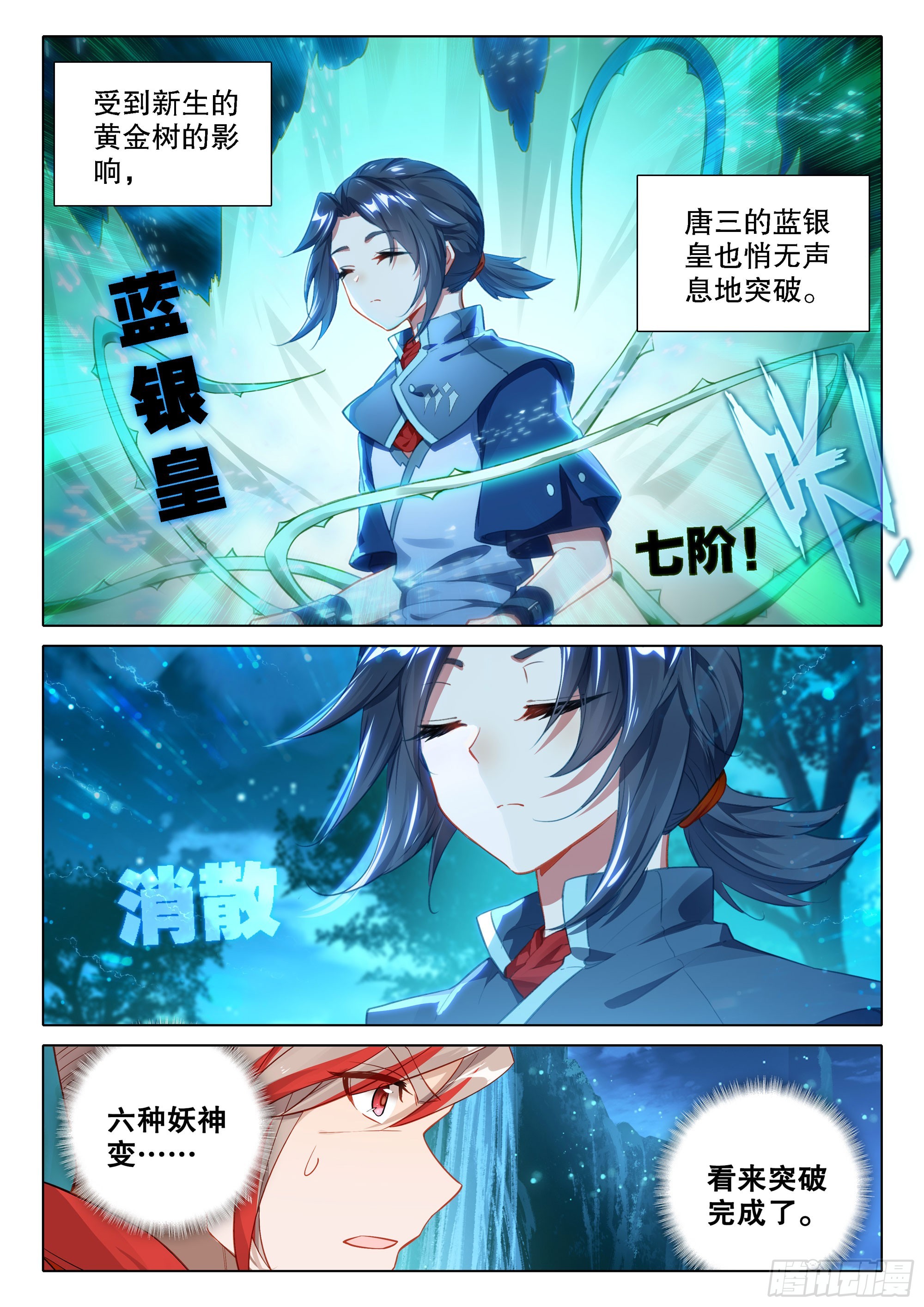87 七阶10