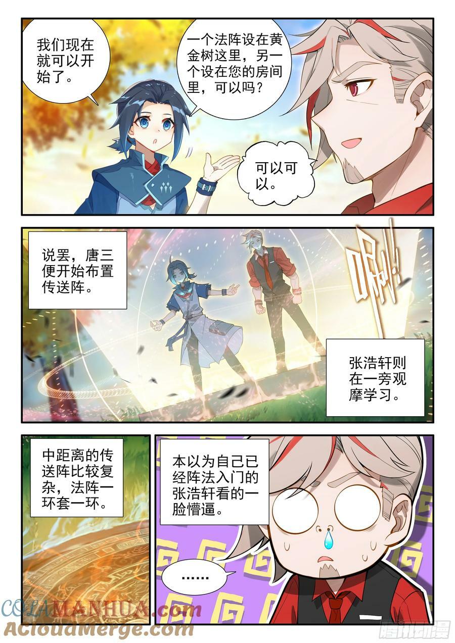 125 阵盘10