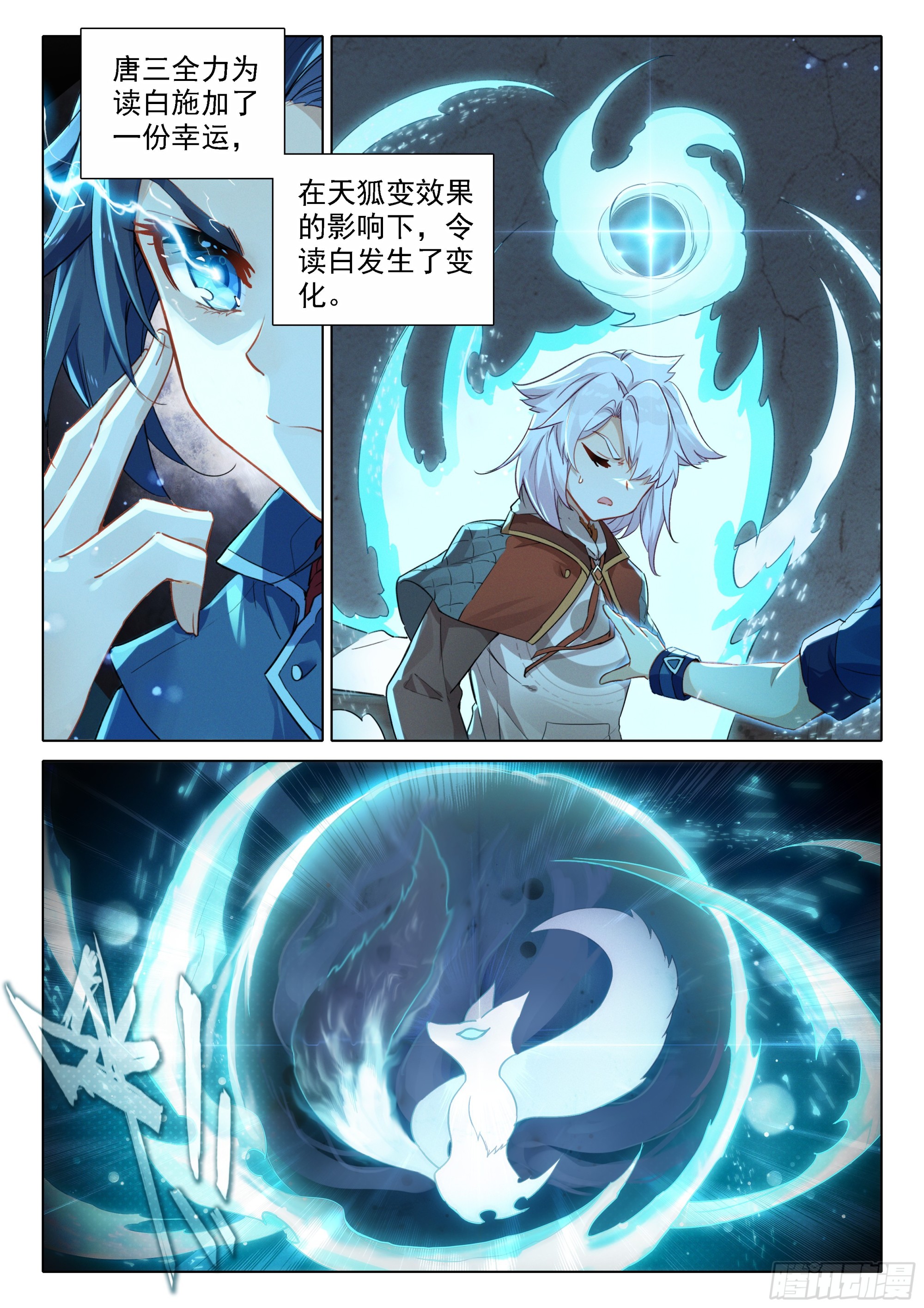 83 独白进阶11