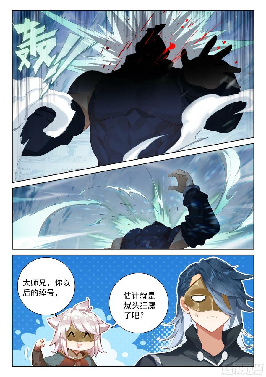 110 爆头狂魔11