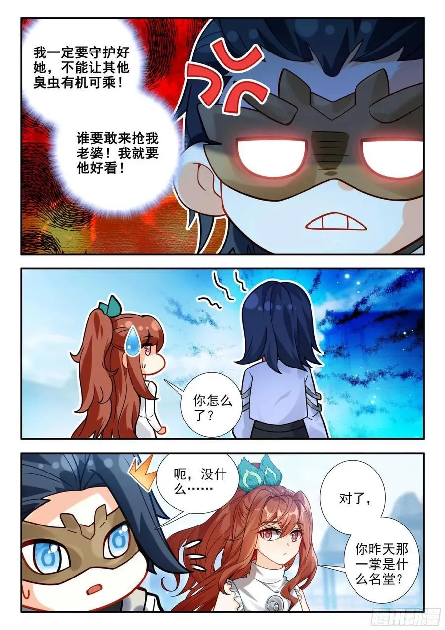 184 第一战7