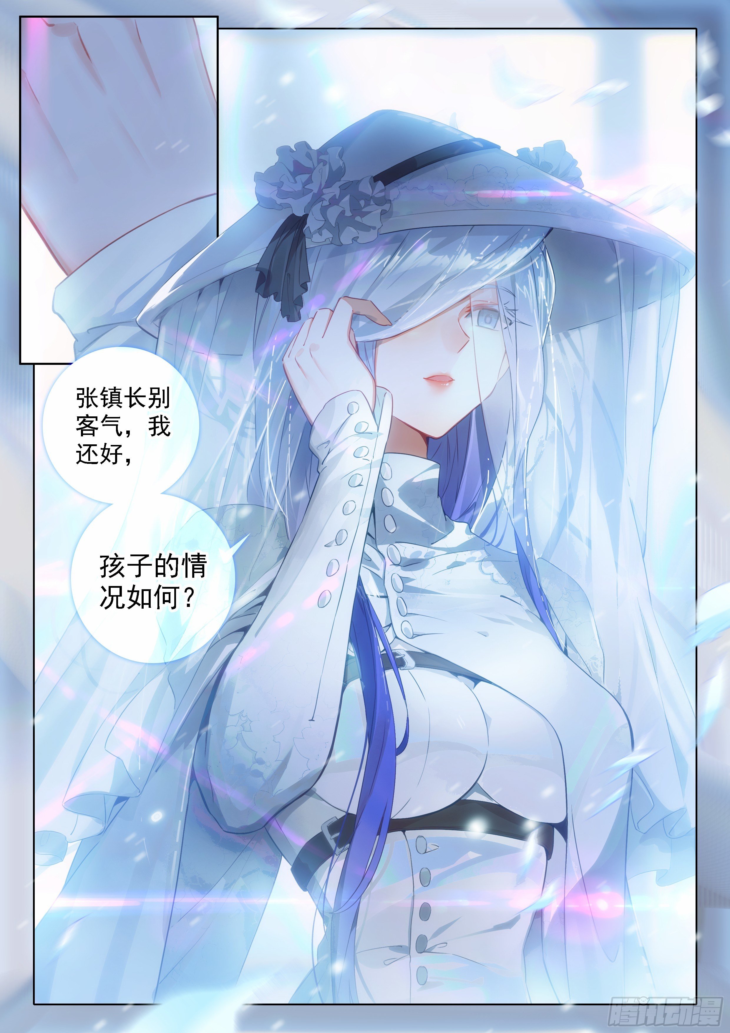 27 圣母的消息9