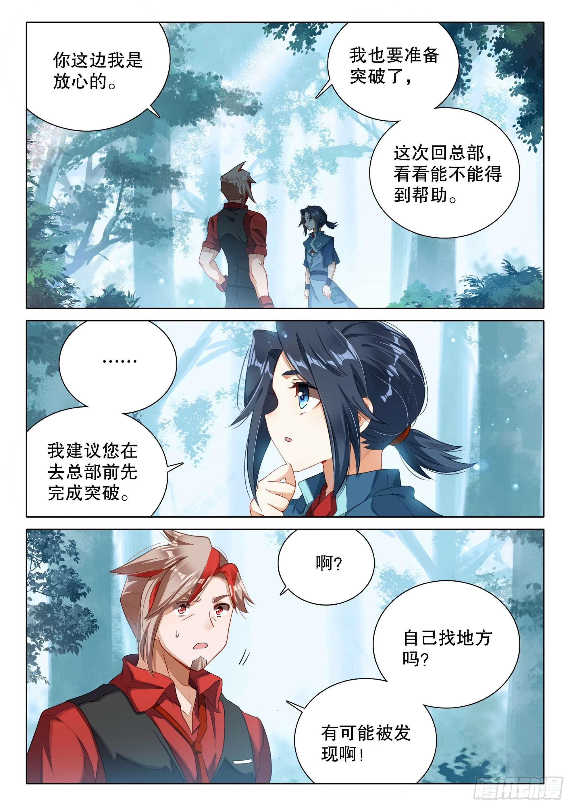 101 法阵10