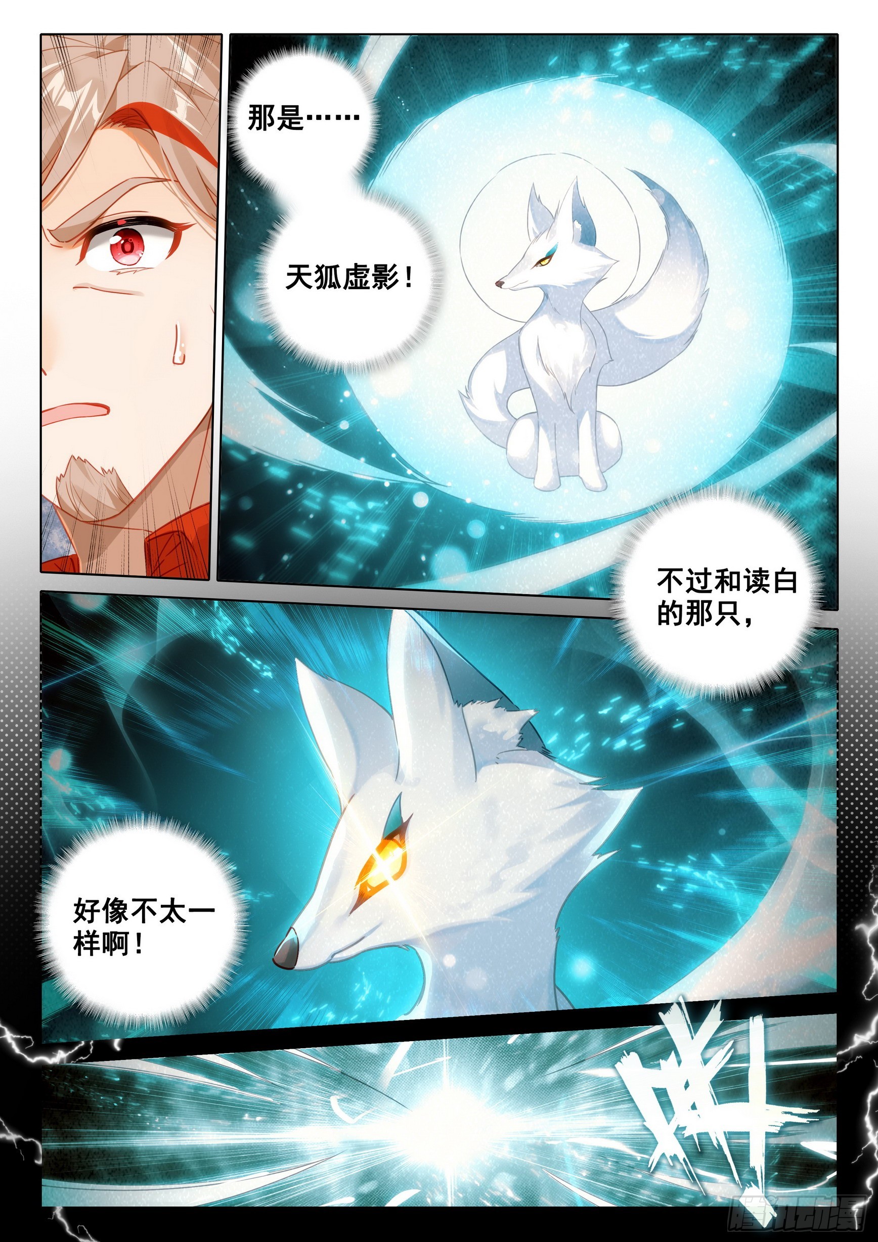 86 开始突破9
