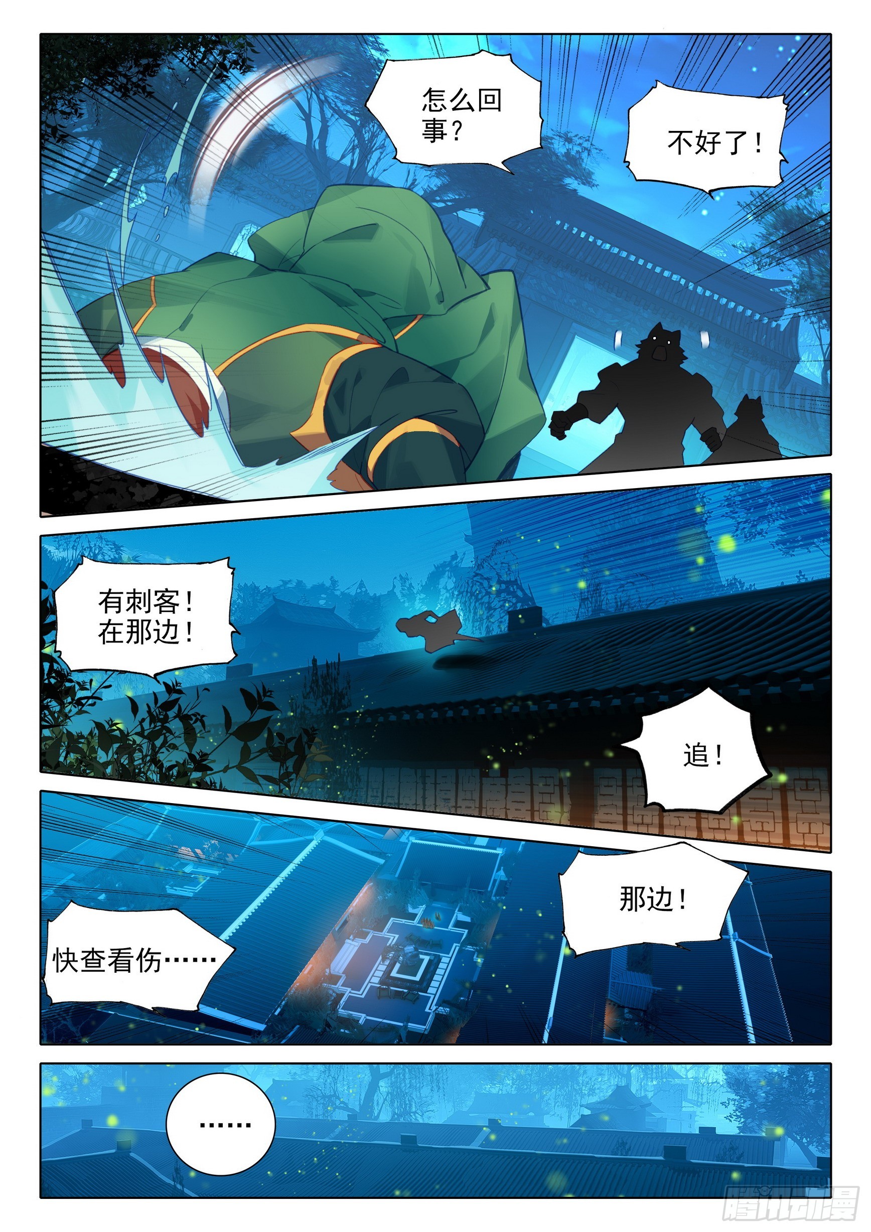 78 猎杀时刻6