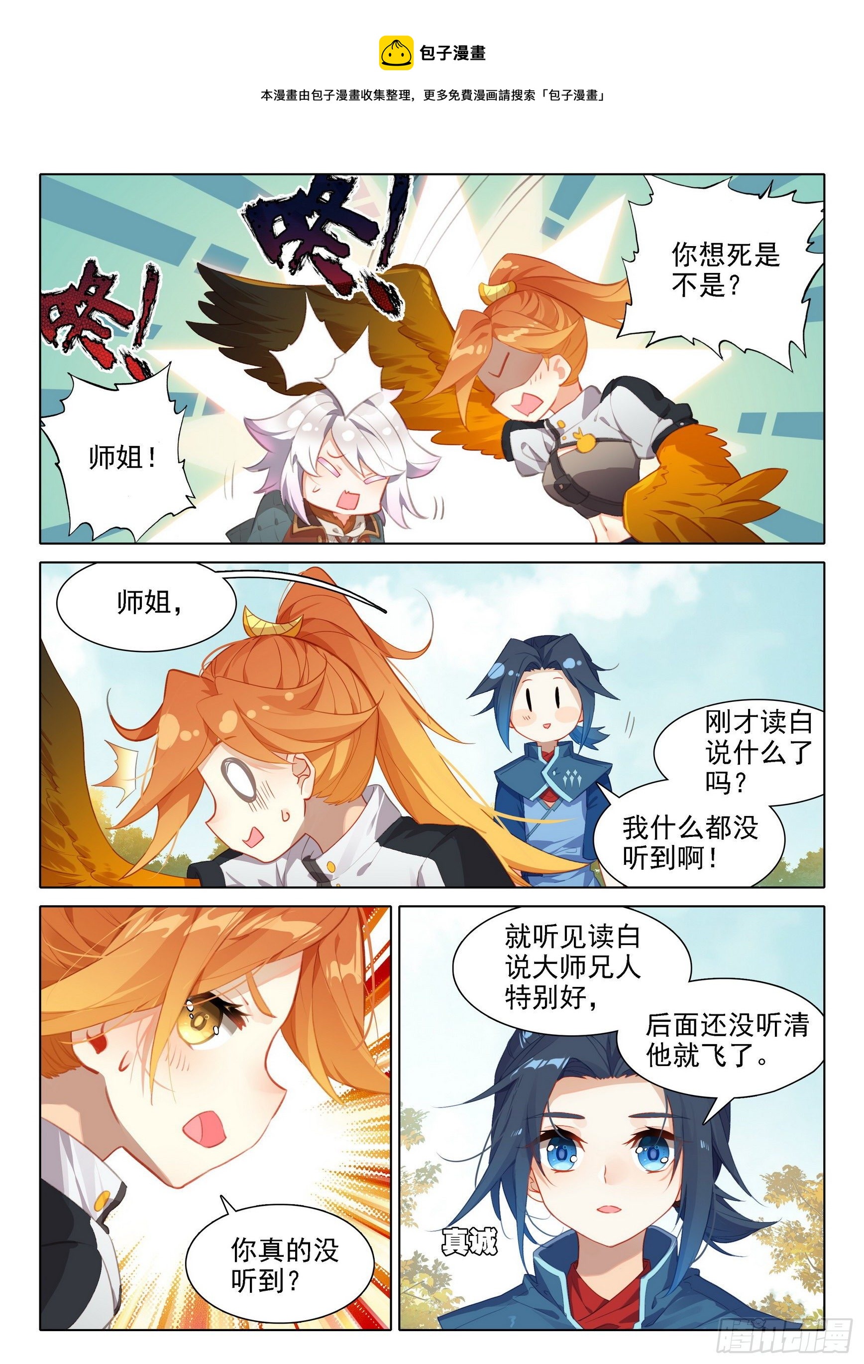 28 指点12