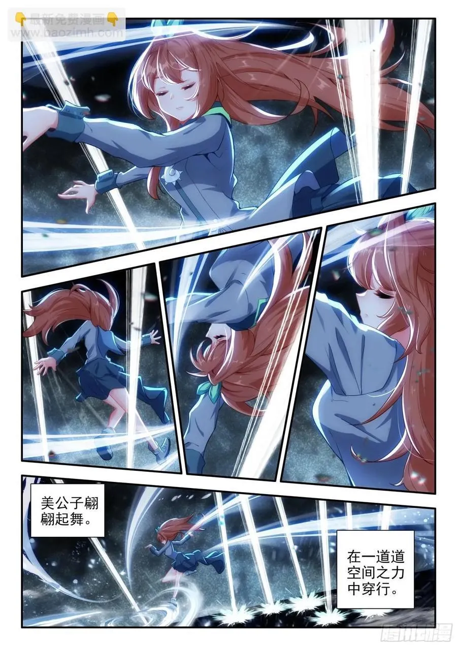 182试炼9