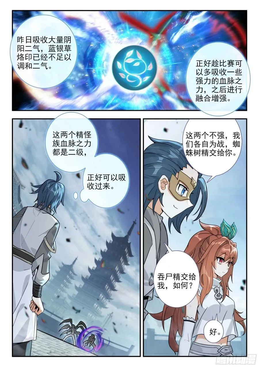 184 第一战13