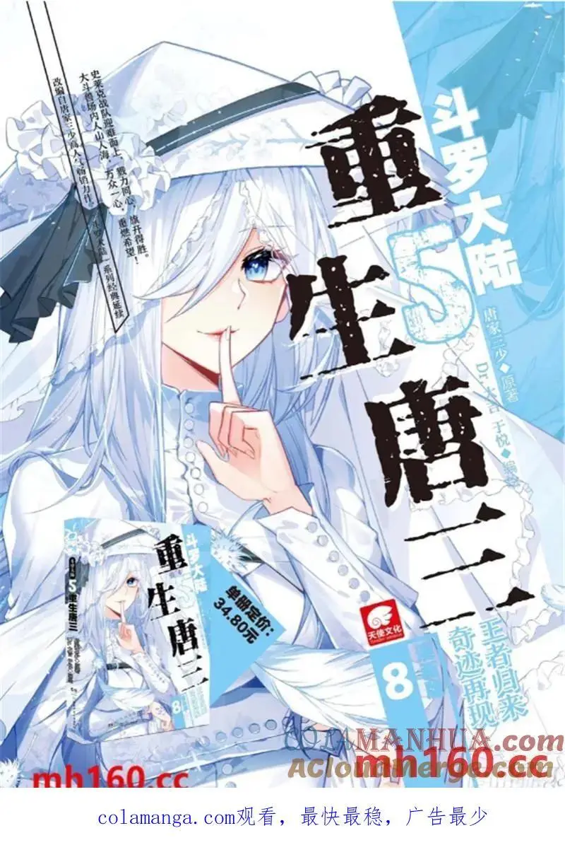 166 久别重逢16