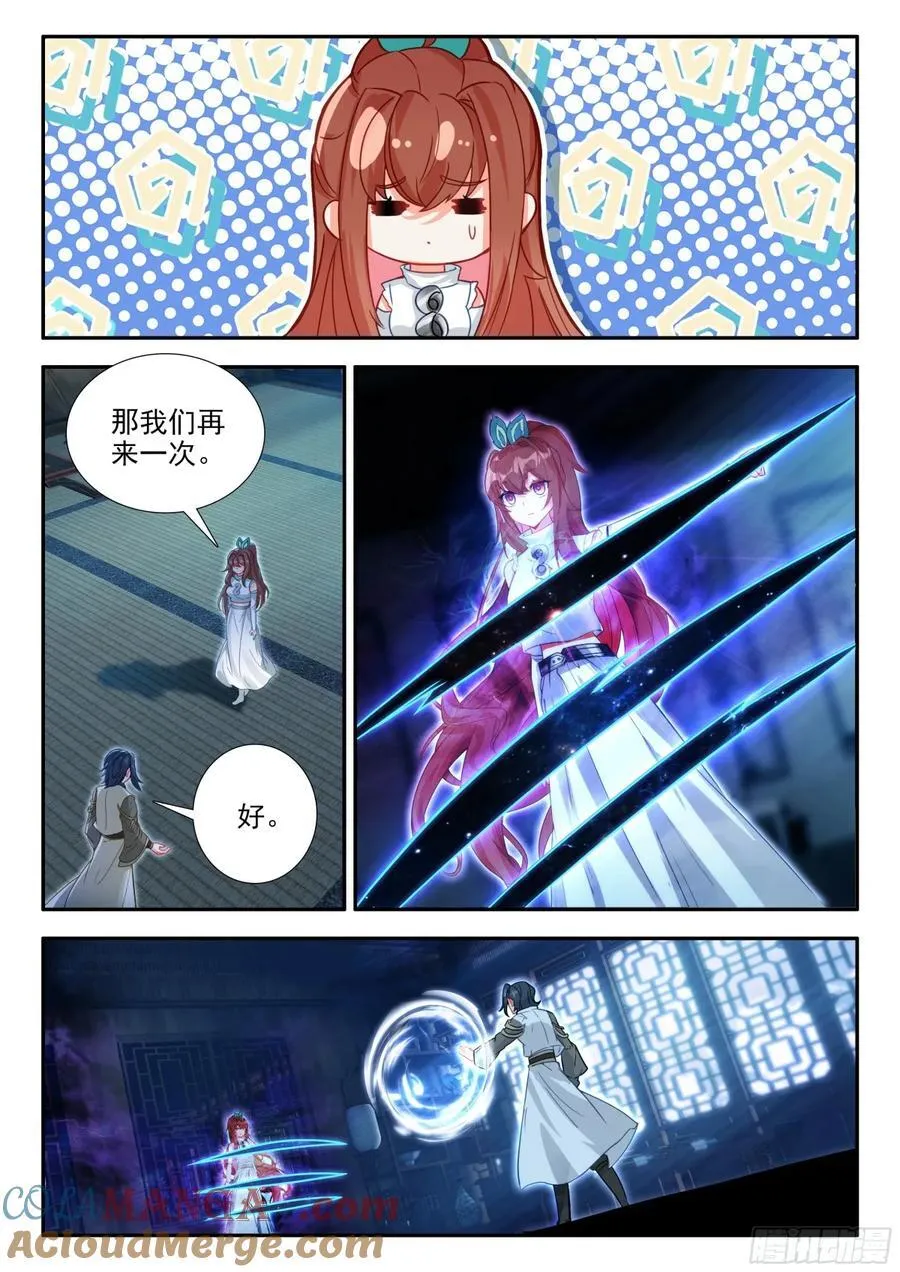 186 暗金魔熊12