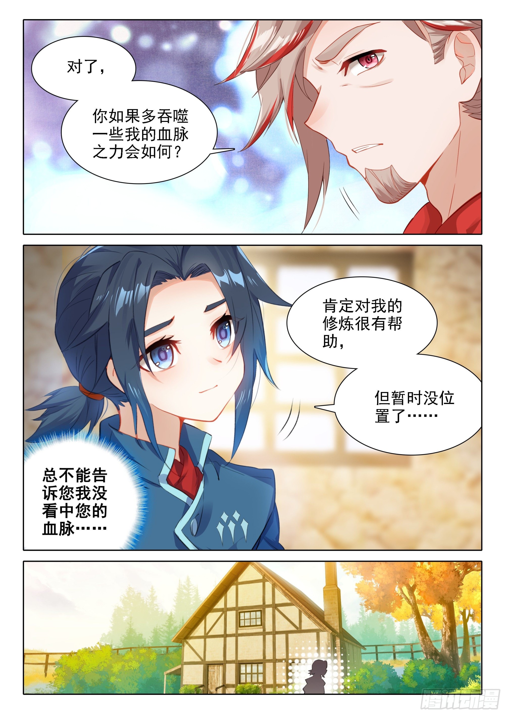 32 我要努力！12