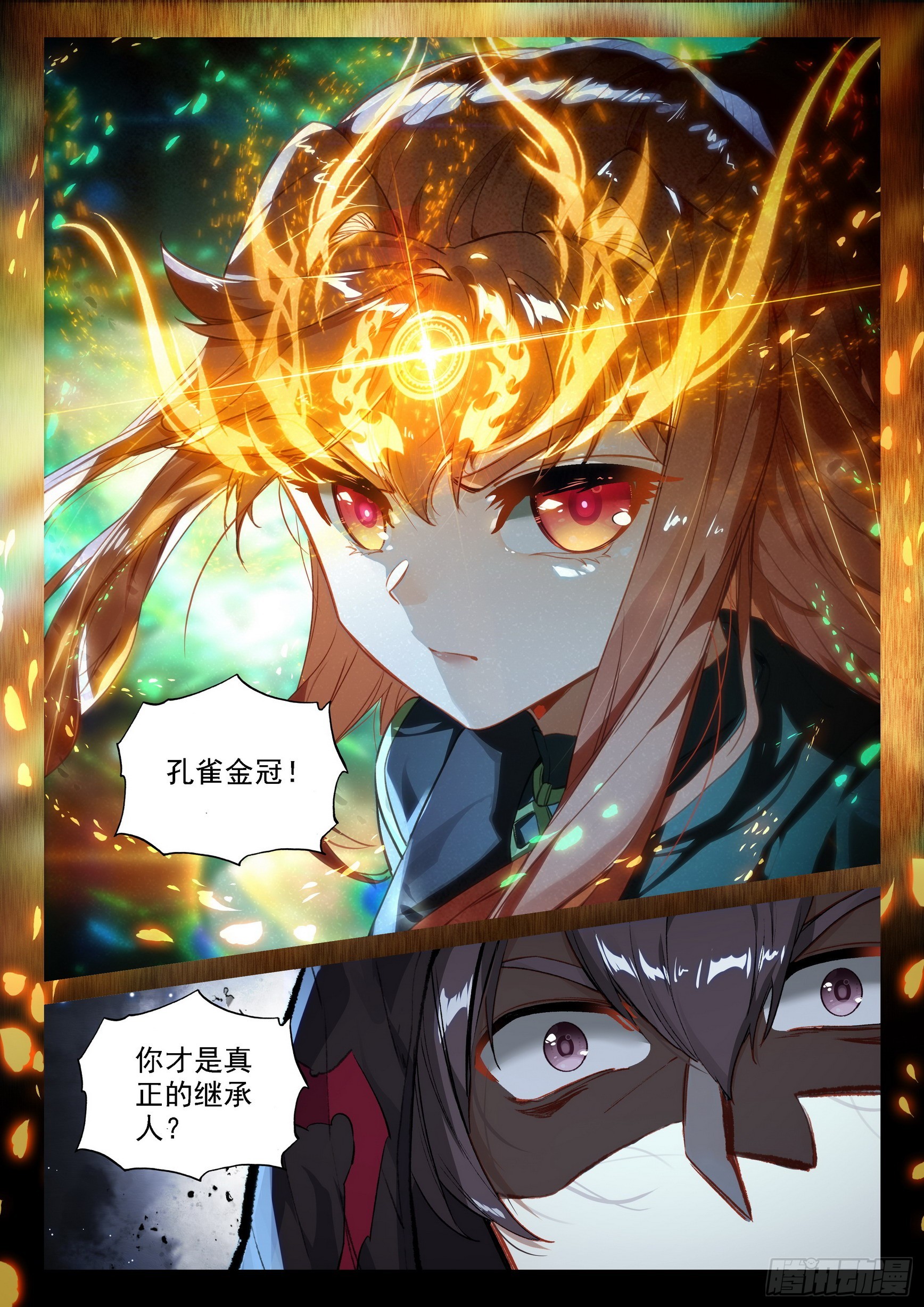 94 巅峰之战15