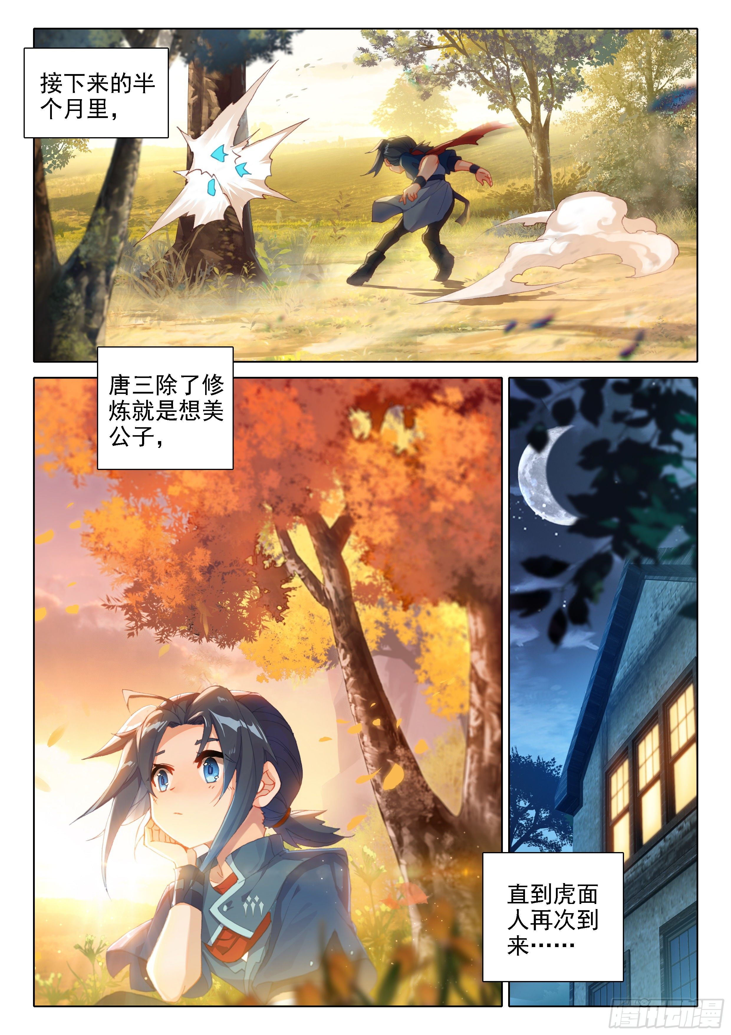 16 逃离的计划1