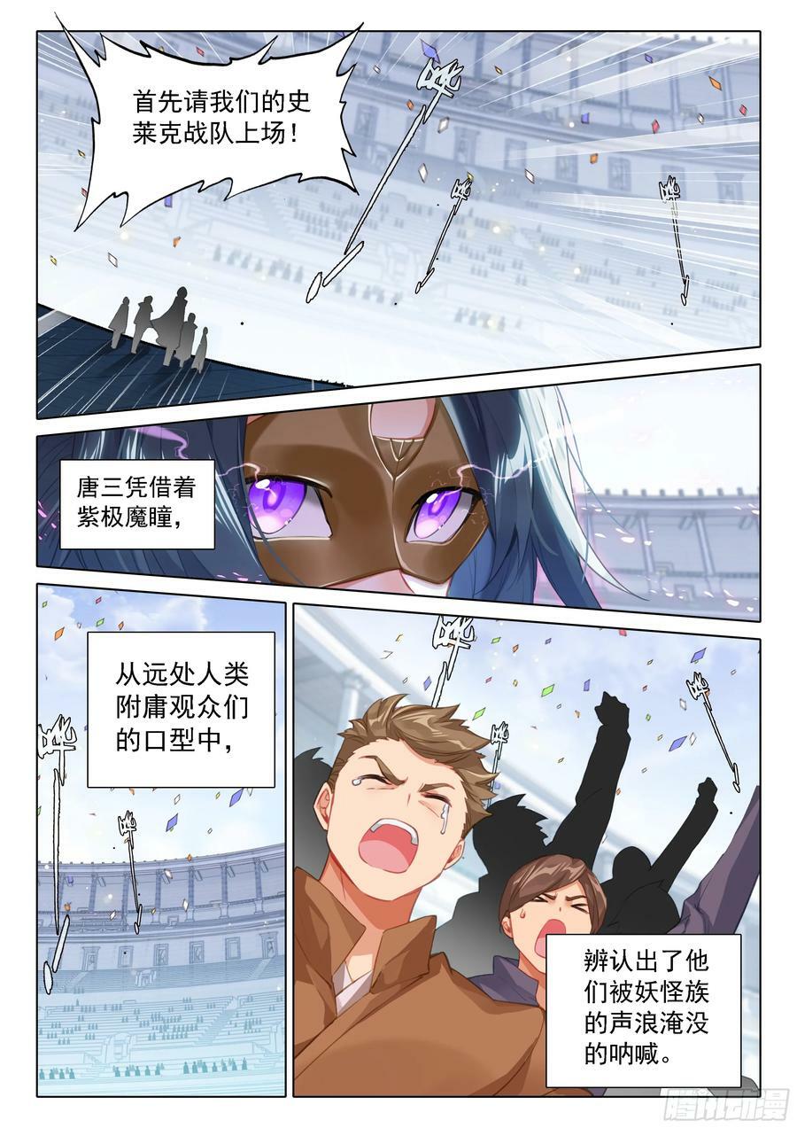 116 人类的希望13
