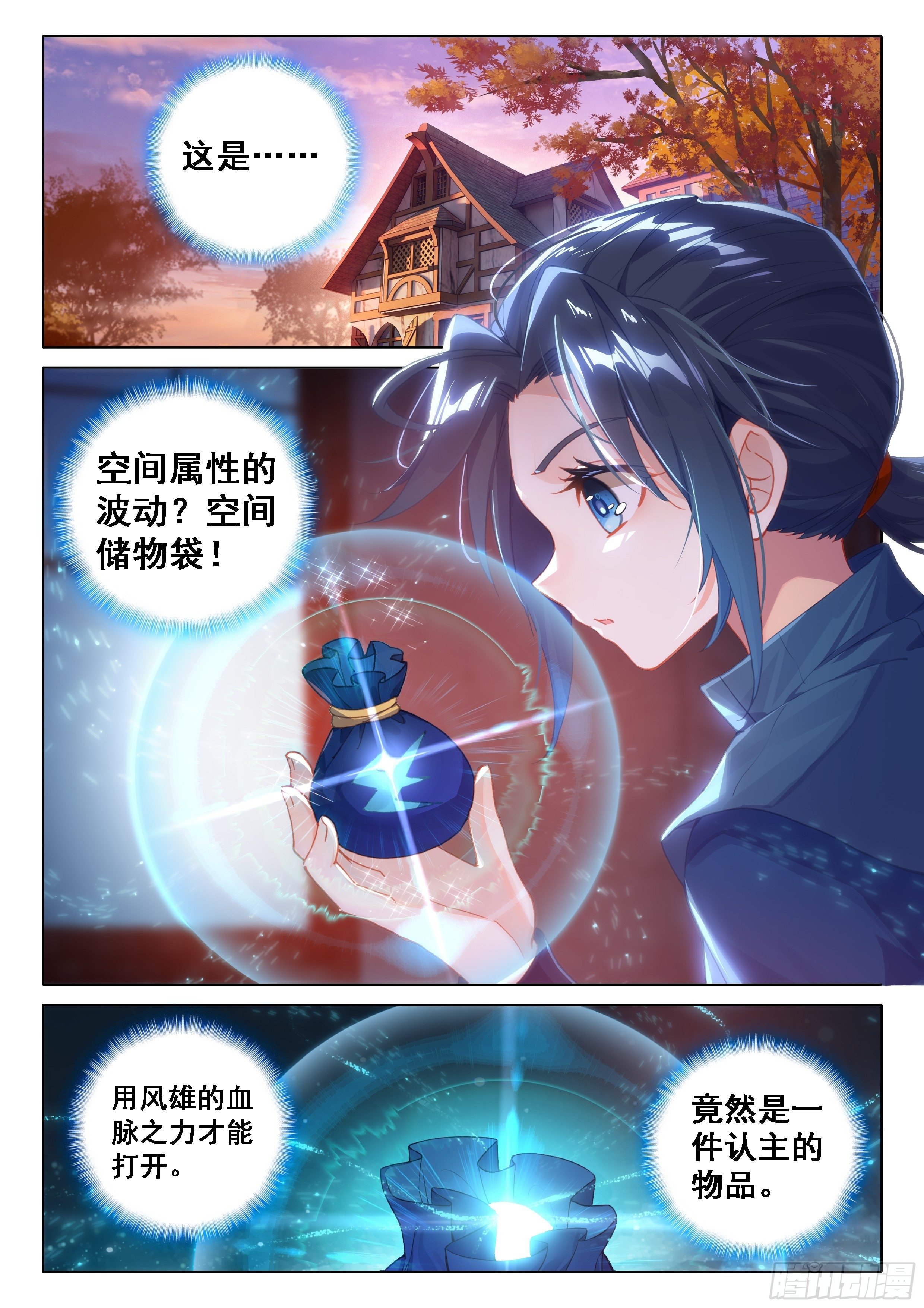 23 发财啦！1